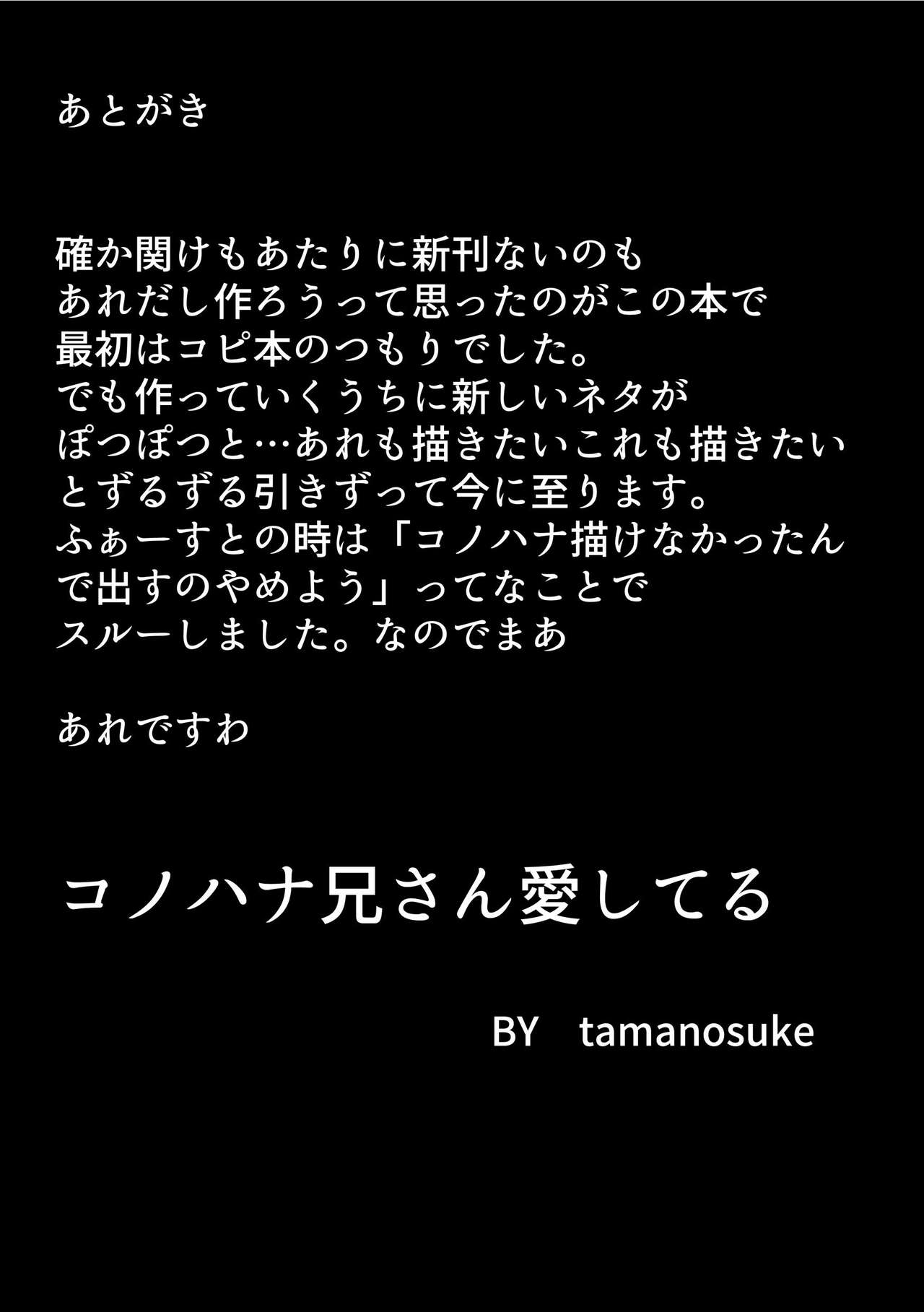 [Tamanokoshi (tamanosuke)] CONNECTED!!! (Pokémon Mystery Dungeon) [Digital] [たまのこし (tamanosuke)] CONNECTED!!! (ポケモン不思議のダンジョン) [DL版]