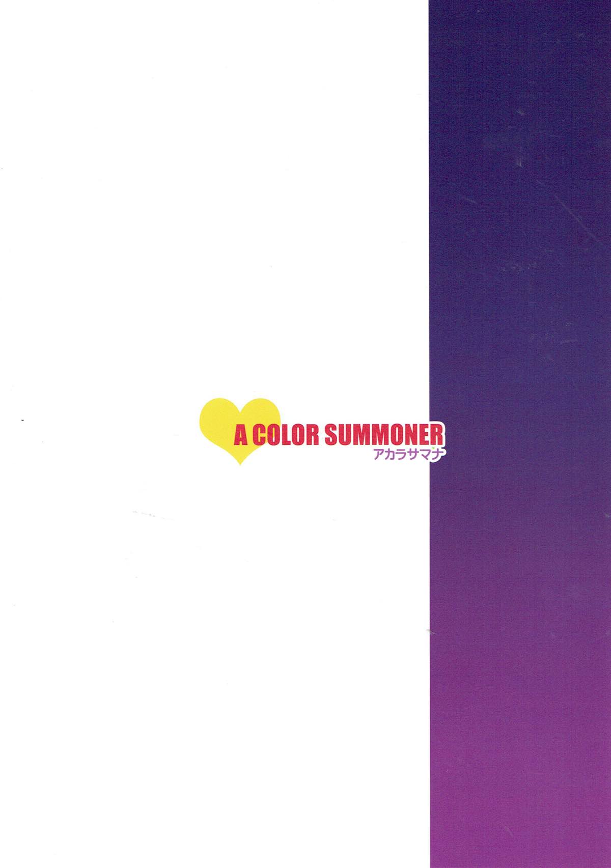(C93) [A Color Summoner (Kara)] Hanakin Ranchiki Over! (THE IDOLM@STER CINDERELLA GIRLS) (C93) [アカラサマナ (から)] 花金ランチキオーバー! (アイドルマスター シンデレラガールズ)