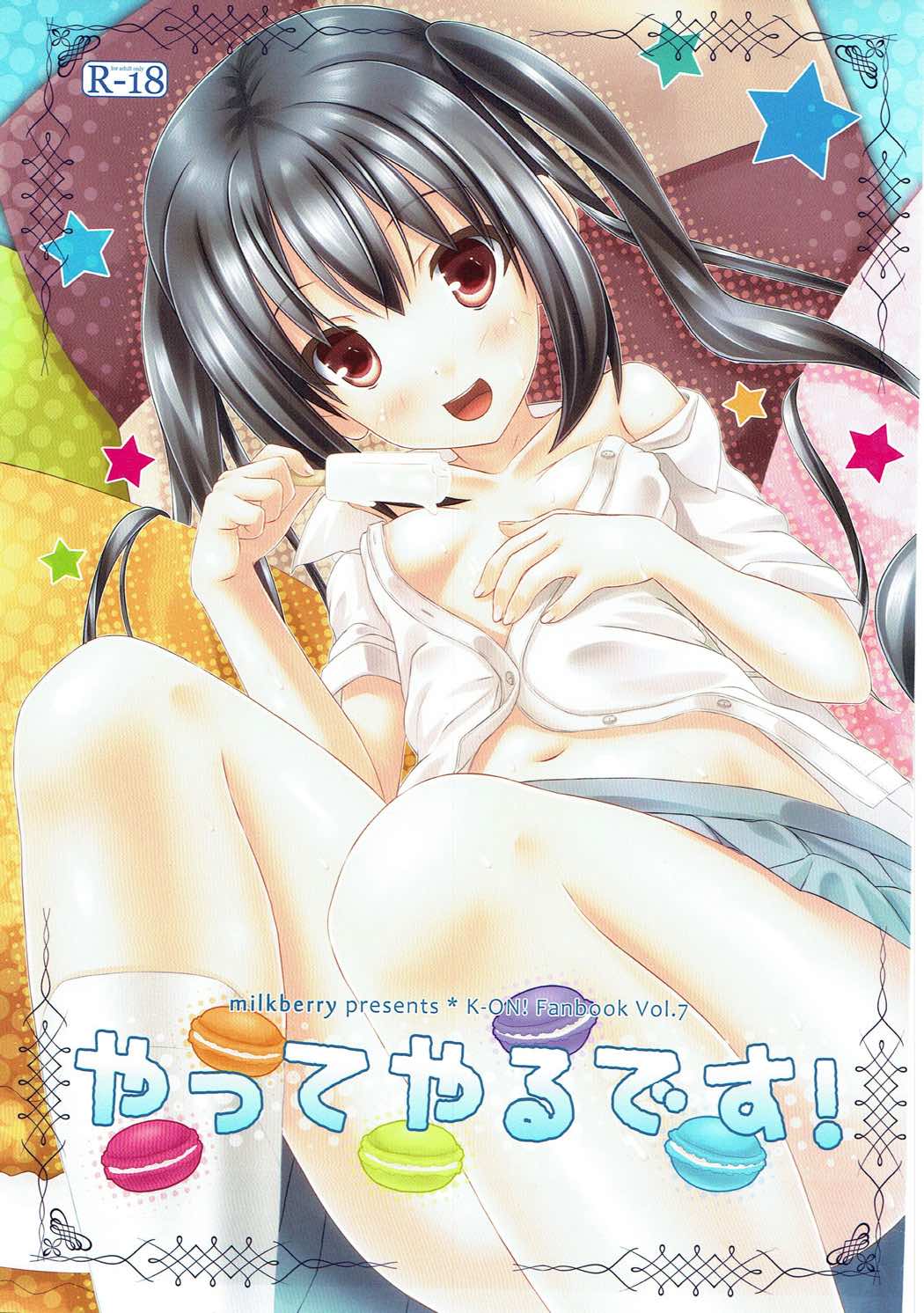 (C80) [milkberry (Kisaragi Miyu)] Yatte yaru desu! (K-ON!) (C80) [milkberry (如月みゆ)] やってやるです! (けいおん!)