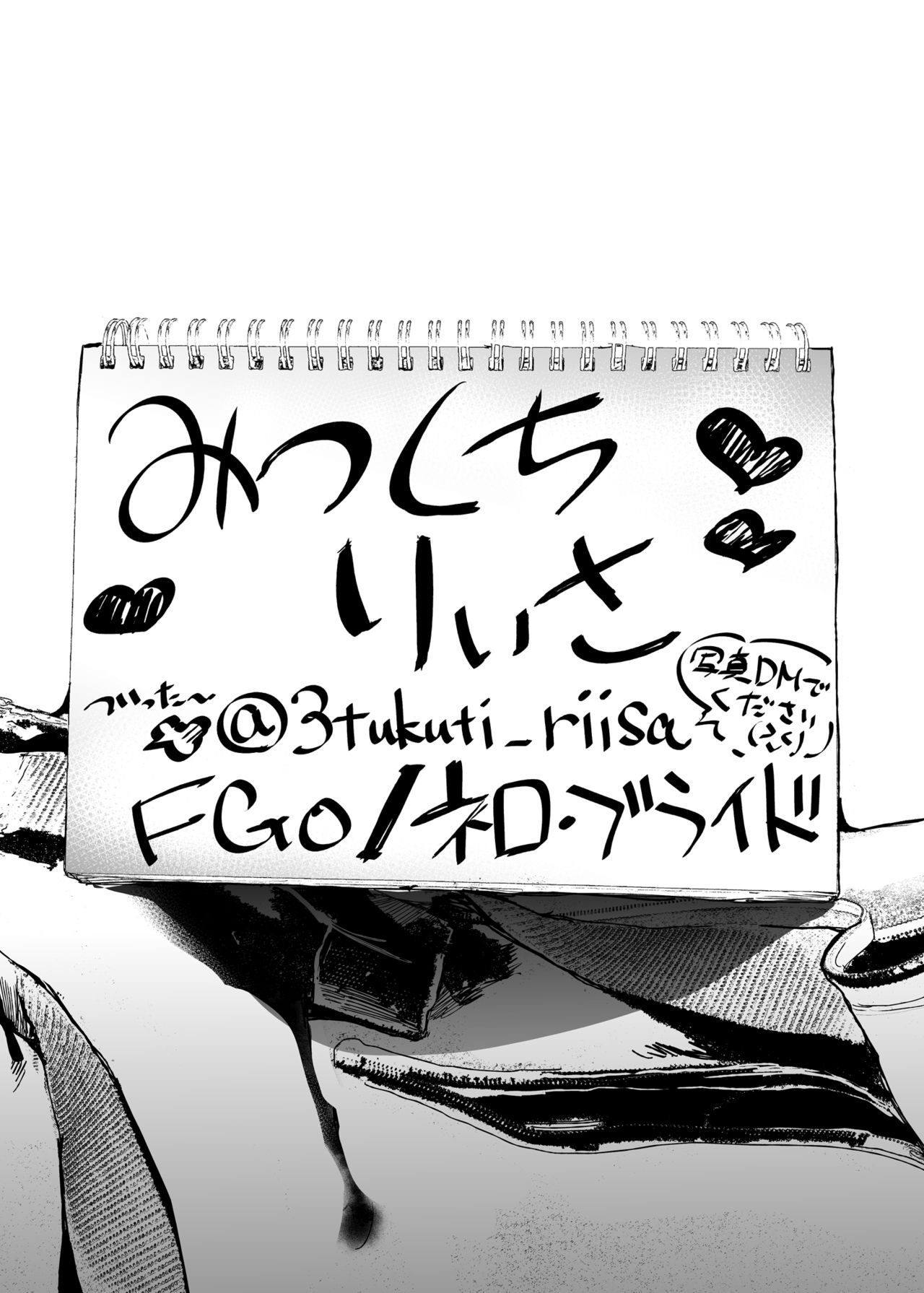 [viento campanilla (Suzuhane Suzu)] Cos wa Midara na Kamen ~Kuso Namaiki Geneki JK Layer FGO Cos de Kosatsu Studio Kyouiku Rape Hen~ (Fate/Grand Order) [Digital] [viento campanilla (すずはねすず)] コスは淫らな仮面 クソ生意気現役JKレイヤー FGOコスで個撮スタジオ教育レイプ編 (Fate/Grand Order) [DL版]
