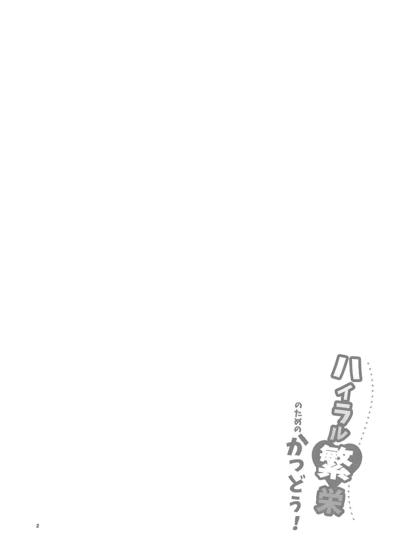 [Morittokoke (Morikoke)] Hyrule Hanei no Tame no Katsudou! (The Legend of Zelda) [Chinese] [無邪気漢化組] [Digital] [もりっとこけ (もり苔)] ハイラル繁栄のためのかつどう! (ゼルダの伝説) [中国翻訳] [DL版]