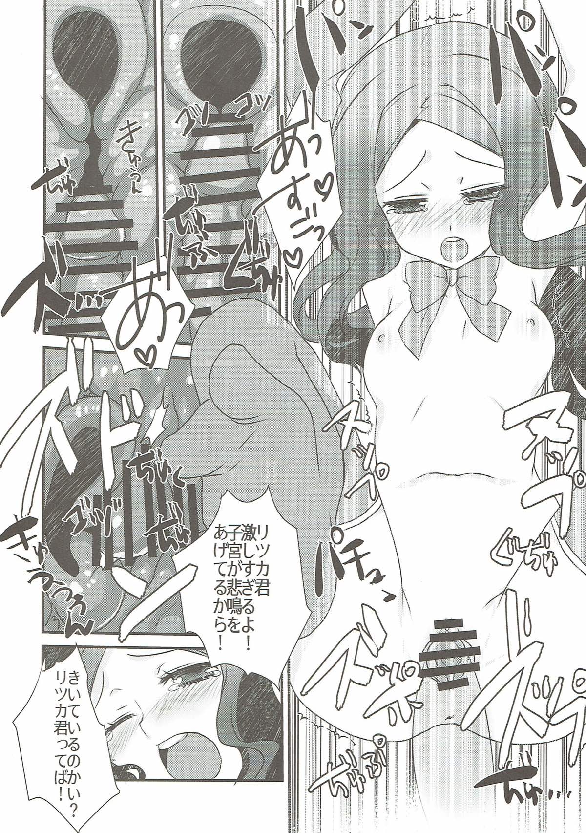 (CT31) [Nekomarudow (Tadima Yoshikazu)] Loli Vinci-chan to Icha Love Sukebe suru Hon. (Fate/Grand Order) (こみトレ31) [ネコマルドウ。 (たぢまよしかづ)] ロリ・ヴィンチちゃんとイチャラブスケベする本。 (Fate/Grand Order)