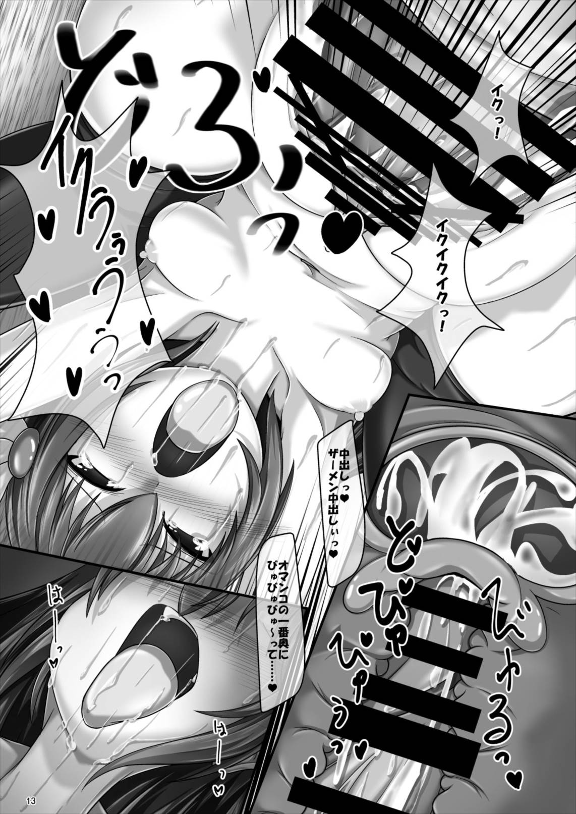 (Houraigekisen! Yo-i! 35Senme) [Aspara Noujou (Aspara Daisuke)] Kisaragi-chan to Dosukebe Sex Surudake (Kantai Collection -KanColle-) (砲雷撃戦! よーい! 三十五戦目) [アスパラ農場 (アスパラダイスケ)] 如月ちゃんとドスケベセックスするだけ (艦隊これくしょん -艦これ-)