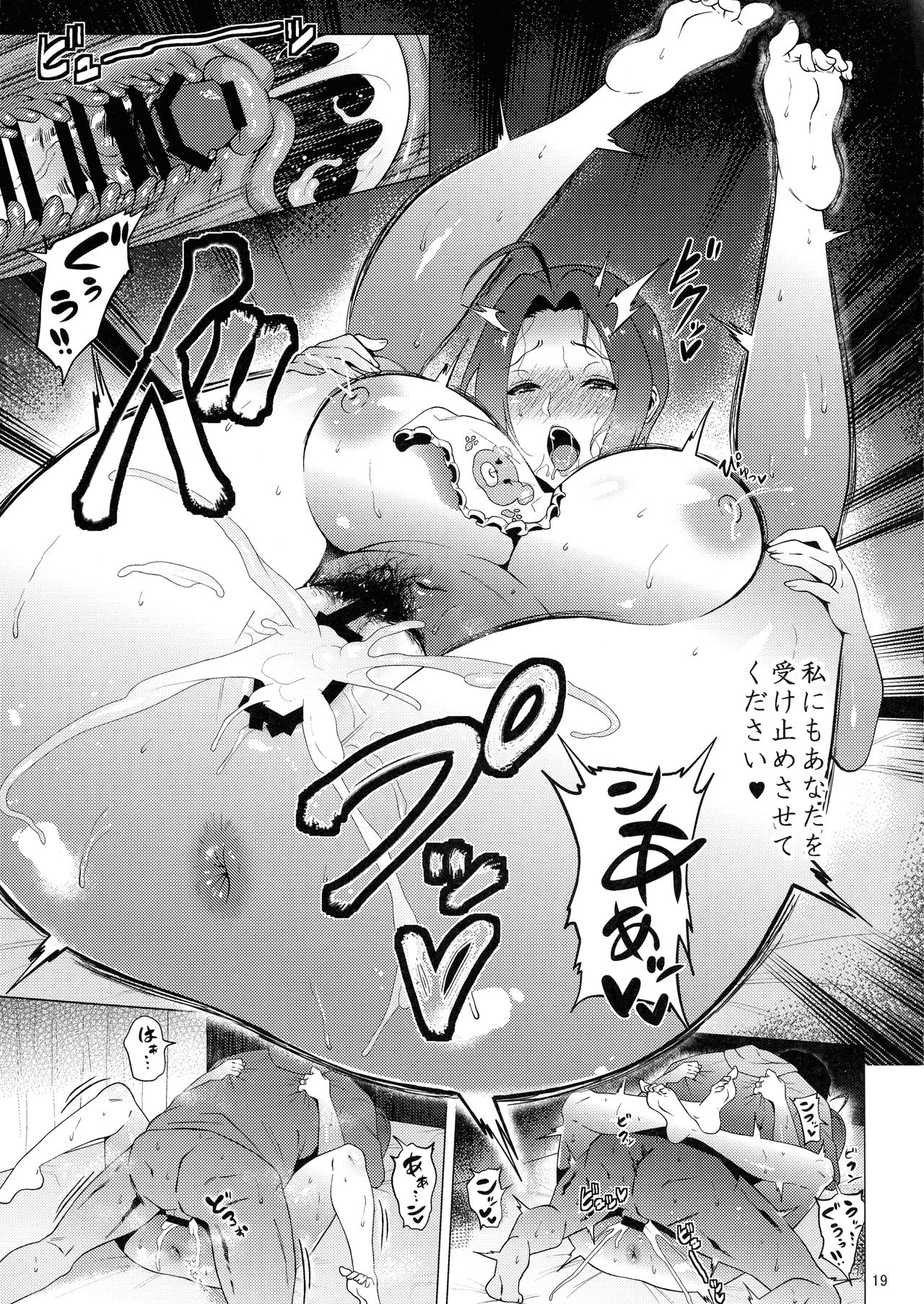 (C93) [Amarini Senpaku! (Yokkora)] Baby Heart (THE iDOLM@STER) (C93) [あまりにセンパク! (ヨッコラ)] Baby Heart (アイドルマスター)