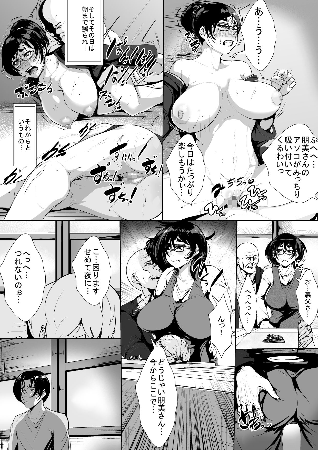 [AKYS Honpo] Otto to Shibetsu Shita Haha to Musuko ga Hamesaserareru [AKYS本舗] 夫と死別した母と息子がハメさせられる