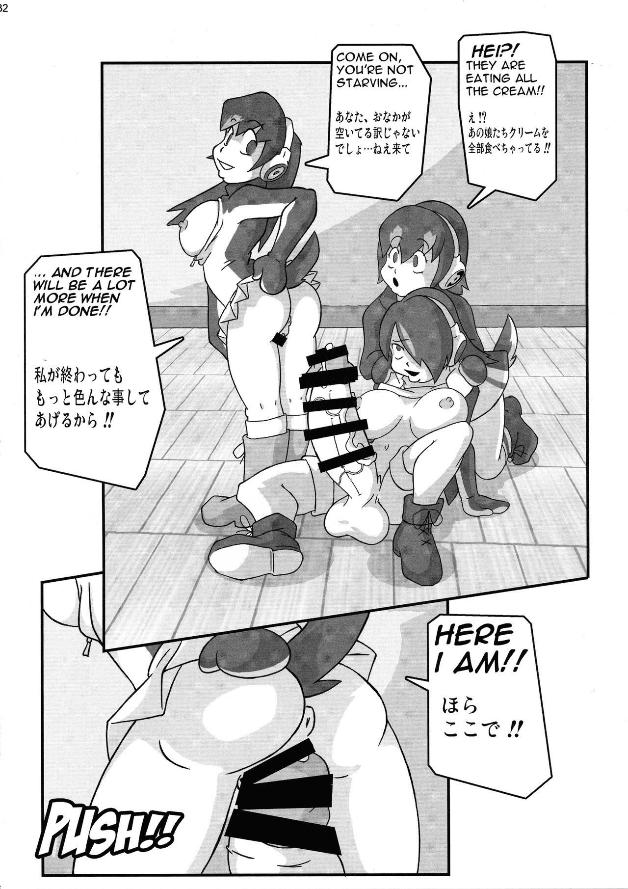(C93) [KEBERO Corporation (Various)] Shin Hanzyuuryoku 36 (Girls und Panzer, Kemono Friends) (C93) [KEBEROコーポレーション (よろず)] 真反重力36 (ガールズ&パンツァー, けものフレンズ)