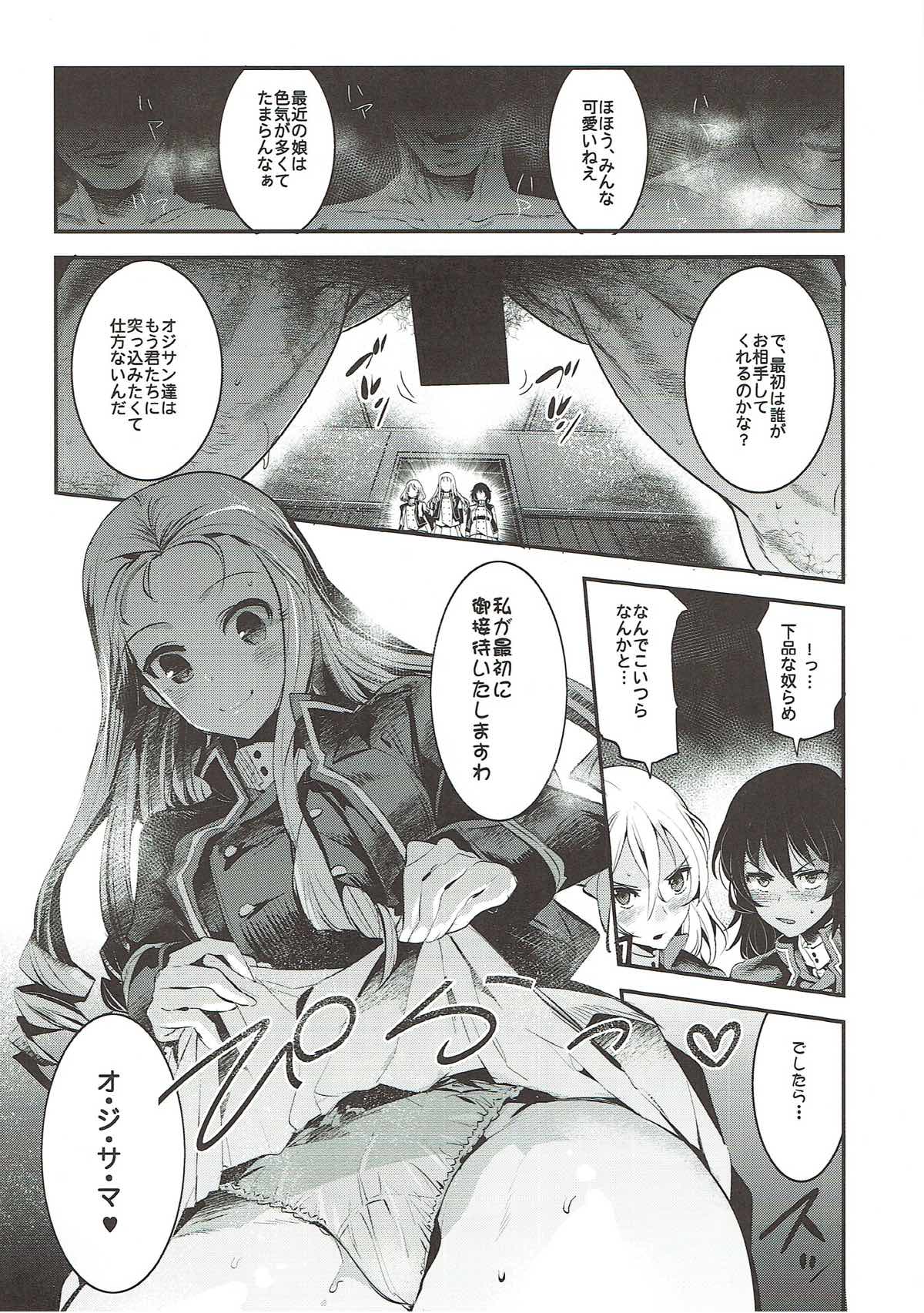 (C93) [Nakasone Battalion (Nakasone Haiji)] GirlPan Rakugakichou 6 (Girls und Panzer) (C93) [中曽根バタリアン (中曽根ハイジ)] ガルパンらくがきちょう6 (ガールズ&パンツァー)