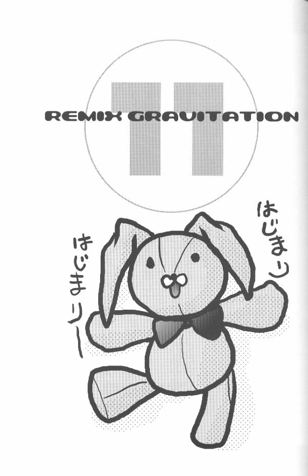 [Maki Murakami] Gravitation Remix Vol.11 [Japanese][Yaoi] 