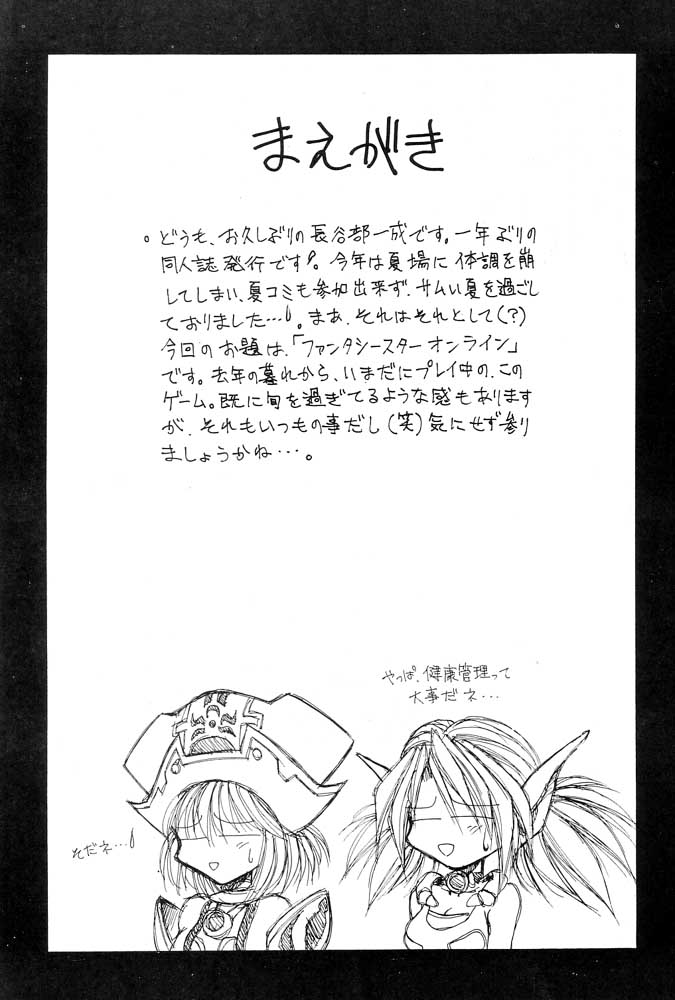 [Kazunari Hasebe] M&#039;S 12 