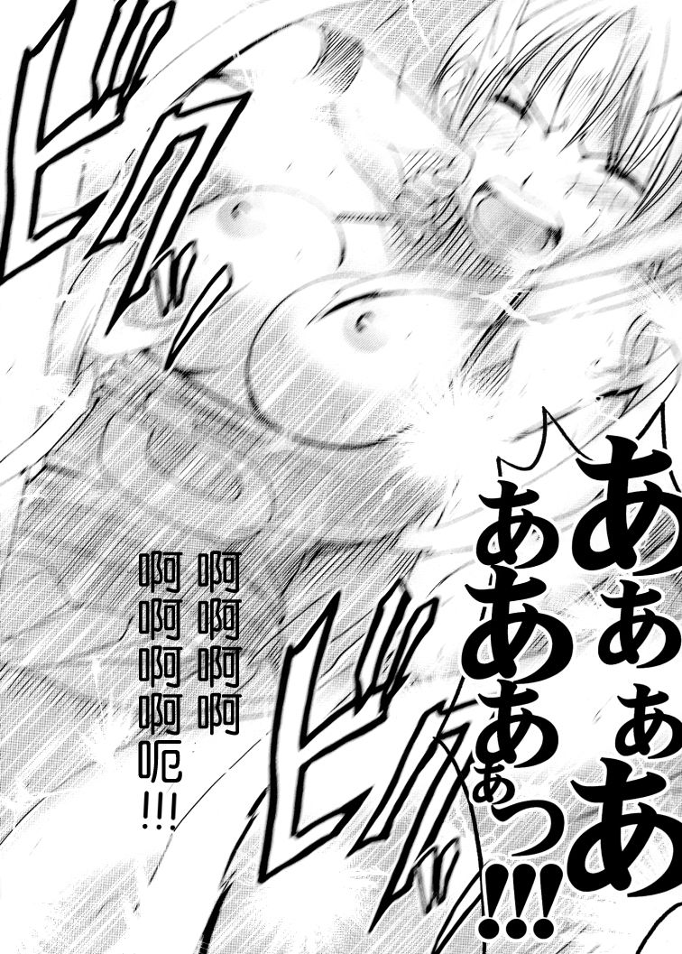[Crimson Comics (Crimson)] Koukai Soushuuhen 2 (One Piece) [Chinese] [苦渡众生汉化组] [Digital] [クリムゾンコミックス (クリムゾン)] 航海総集編2 (ワンピース) [中国翻訳] [DL版]