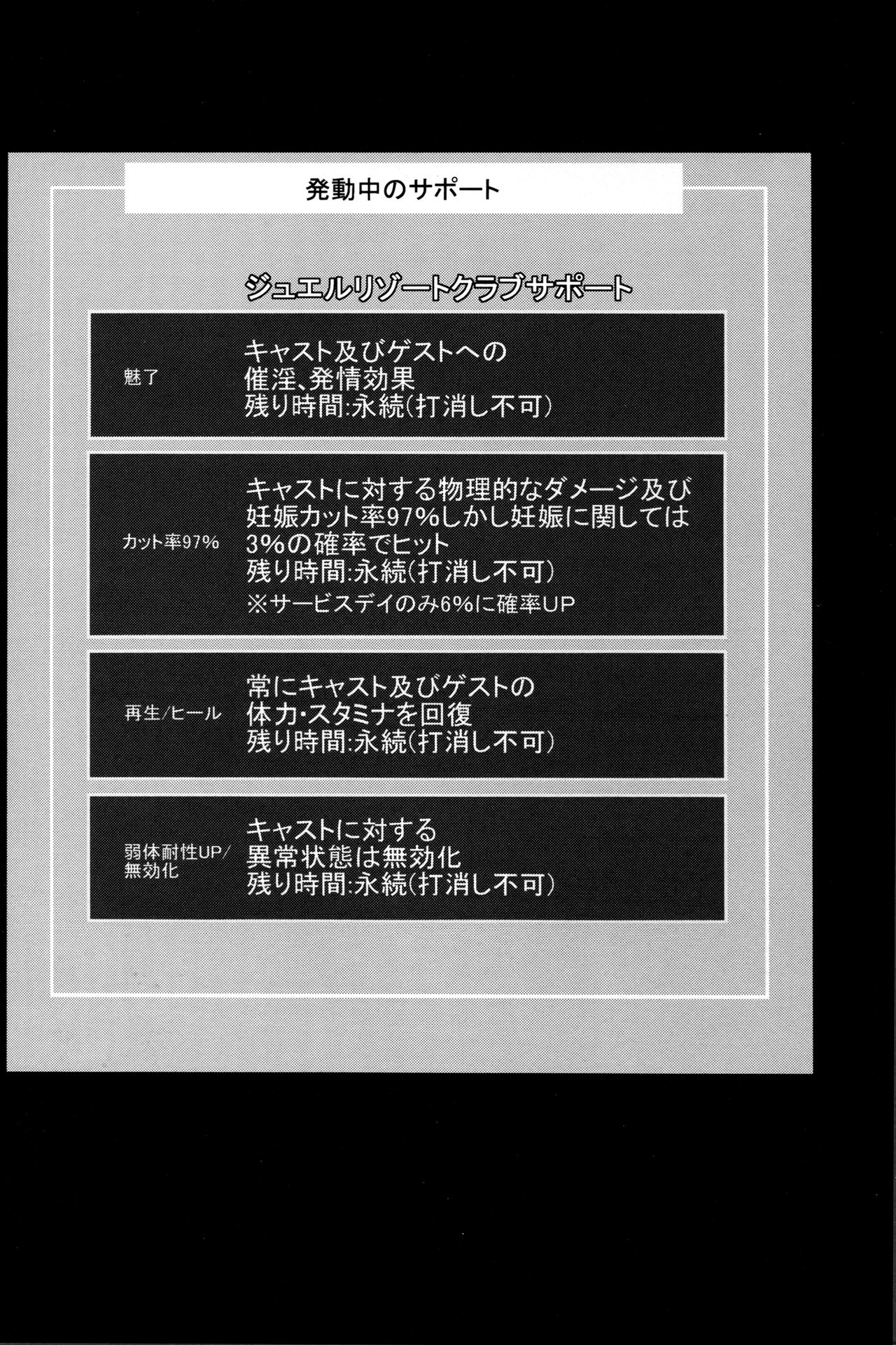 (C93) [Nekokaburi (Kuronomiki)] Gran Nyuu Fantasy Side G Shoujo D (Granblue Fantasy) [Chinese] [不夠努力漢化] (C93) [ネコかブリ (黒ノ樹)] GRAN 乳 FANTASY Side G 少女D (グランブルーファンタジー) [中国翻訳]