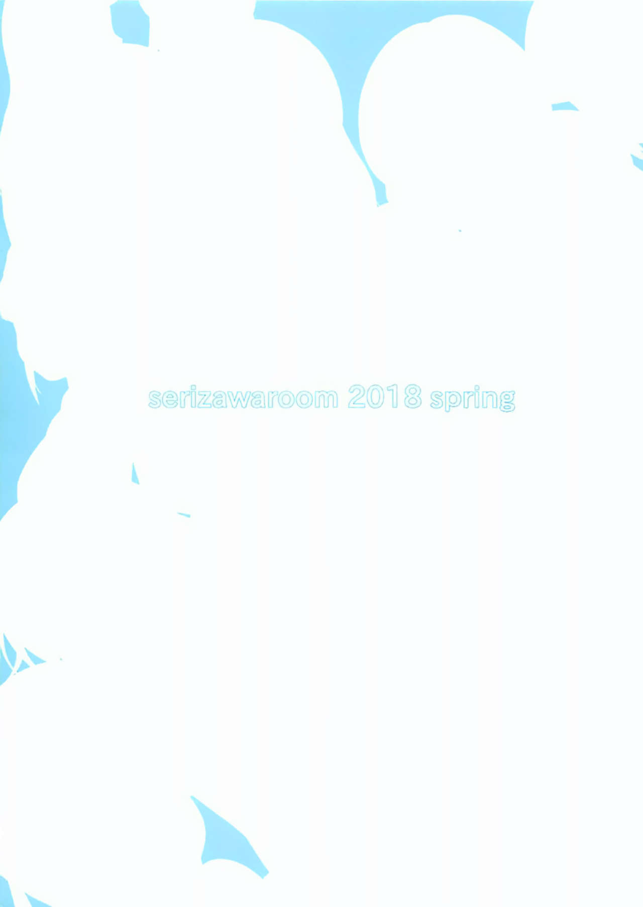 (COMIC1☆13) [Serizawa-Room (Serizawa)] Mutsuko-chan Panic! (MAJOR 2nd) [Chinese] [島民個人翻譯] (COMIC1☆13) [芹沢室 (芹沢)] 睦子ちゃんぱにっく! (MAJOR 2nd) [中国翻訳]