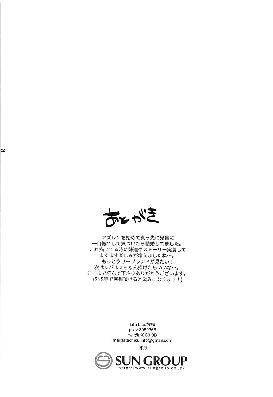 (COMIC1☆13) [latelate (Chikubai)] Cleveland to Yoidore Ecchi (Azur Lane) (COMIC1☆13) [latelate (竹梅)] クリーブランドと酔いどれえっち (アズールレーン)