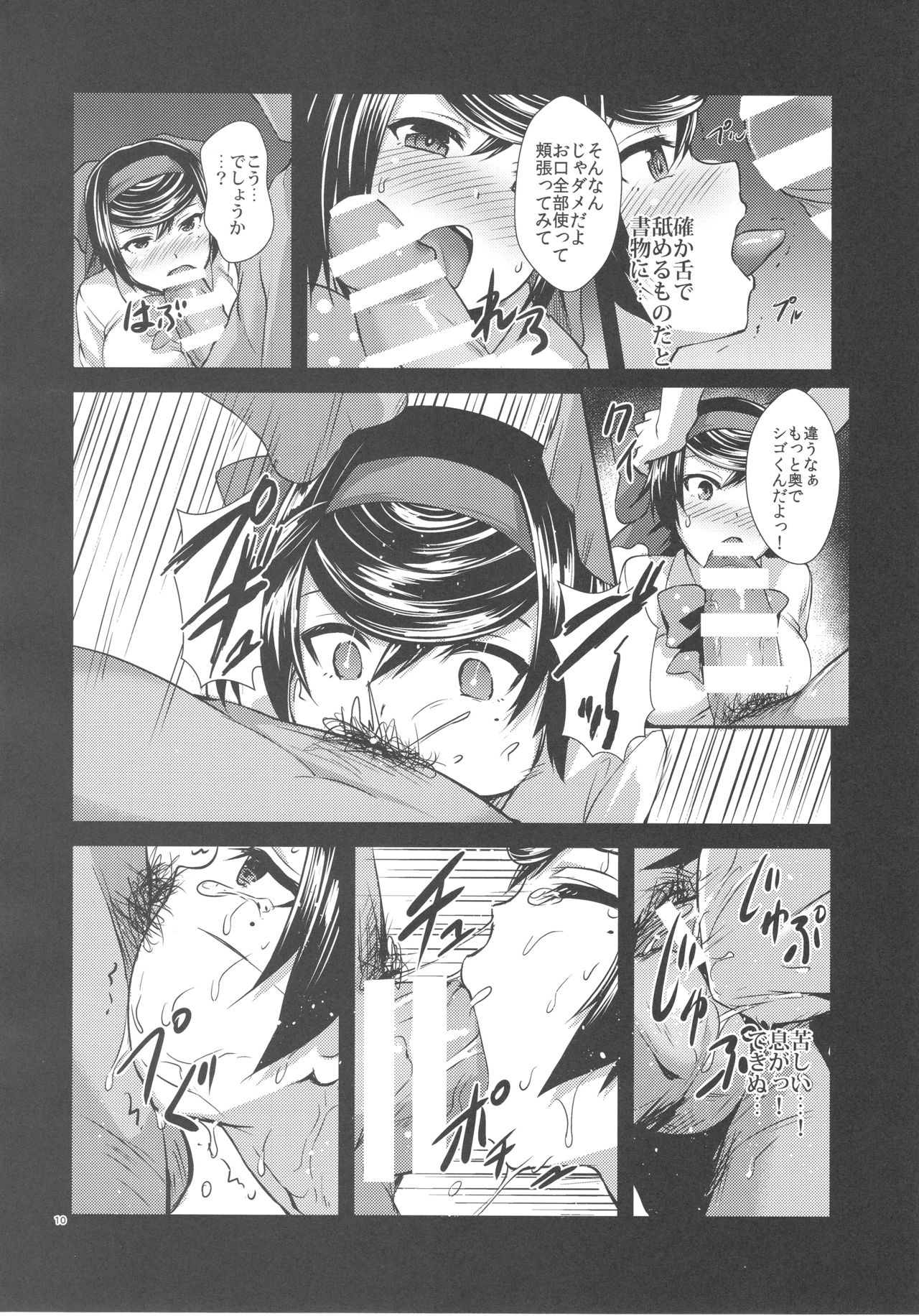 (COMIC1☆13) [chested (Tokupyon)] Haru o Uru Ribbon Hime (Girls und Panzer) (COMIC1☆13) [chested (とくぴょん)] 春を売るリボン姫 (ガールズ&パンツァー)