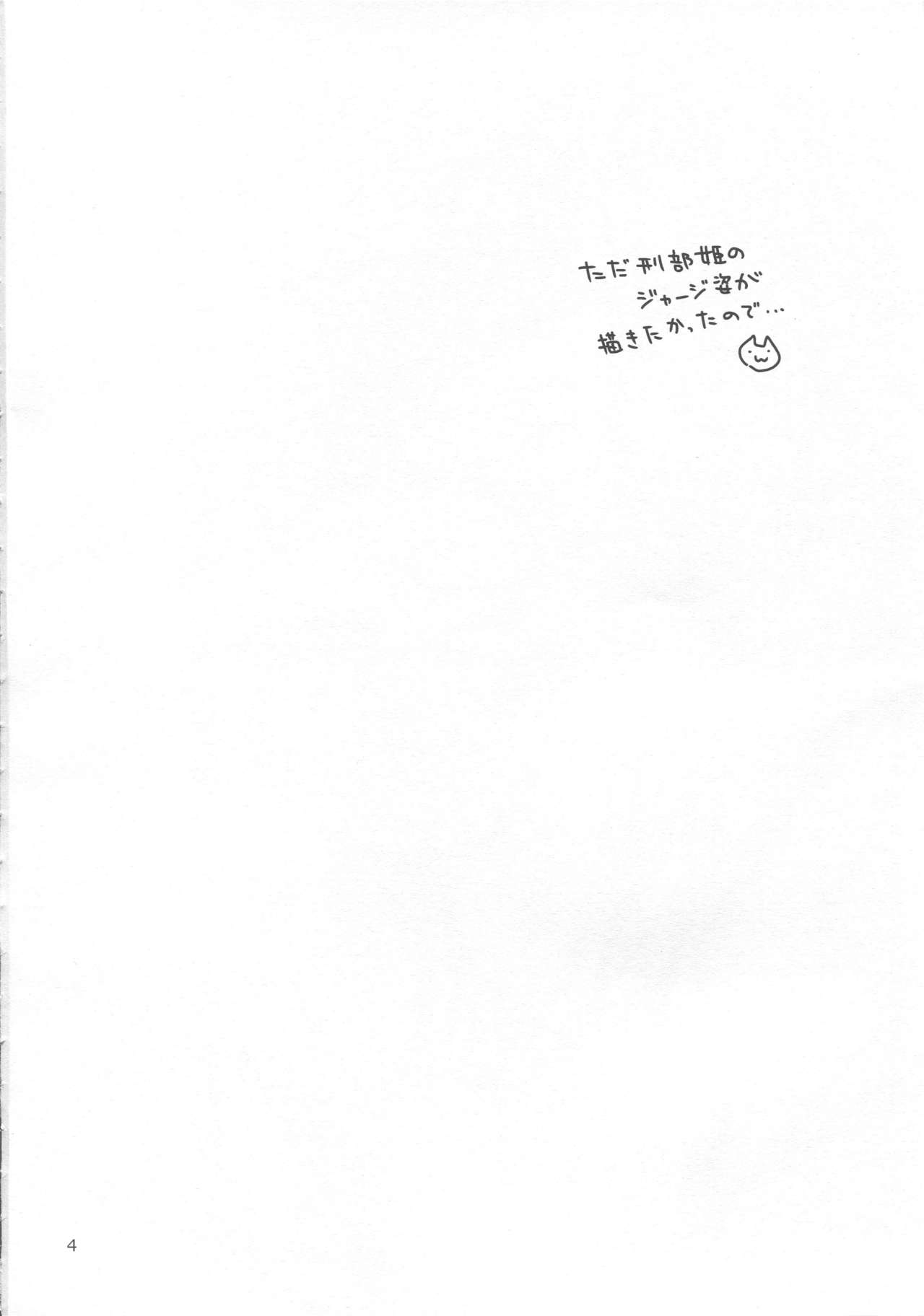 (COMIC1☆13) [Nekomataya (Nekomata Naomi)] Midara Midareru Hime Jijou (Fate/Grand Order) (COMIC1☆13) [ねこまた屋 (ねこまたなおみ] みだらみだれる姫事情 (Fate/Grand Order)