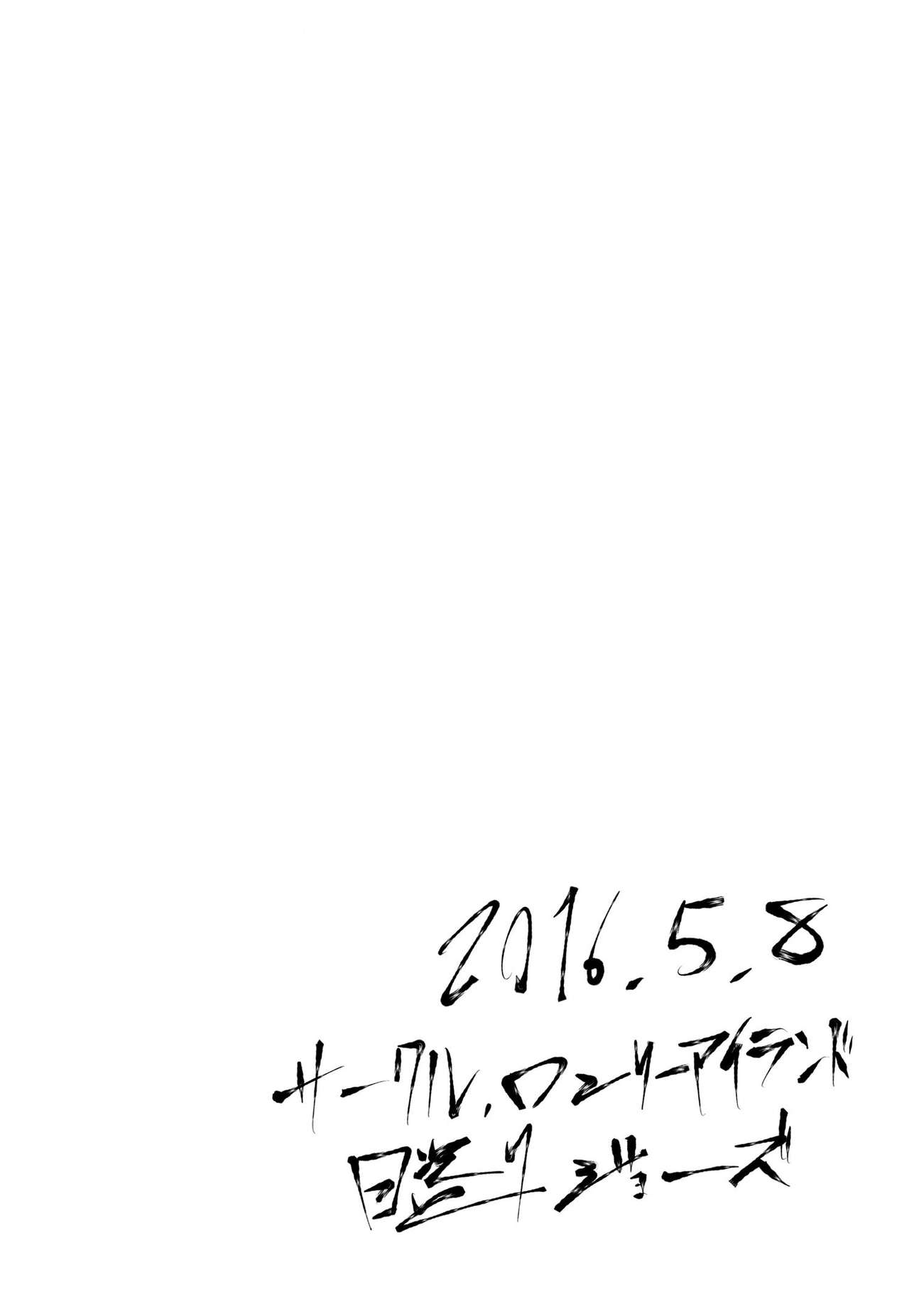 (Mou Nanimo Kowakunai 23) [Lonely Island (Hitori Jozu)] Sakura Kyouko-chan Shichihenge (Puella Magi Madoka Magica) (もう何も恐くない23) [ロンリーアイランド (日盗りジョーズ)] 佐倉杏子ちゃん七変化 (魔法少女まどか☆マギカ)