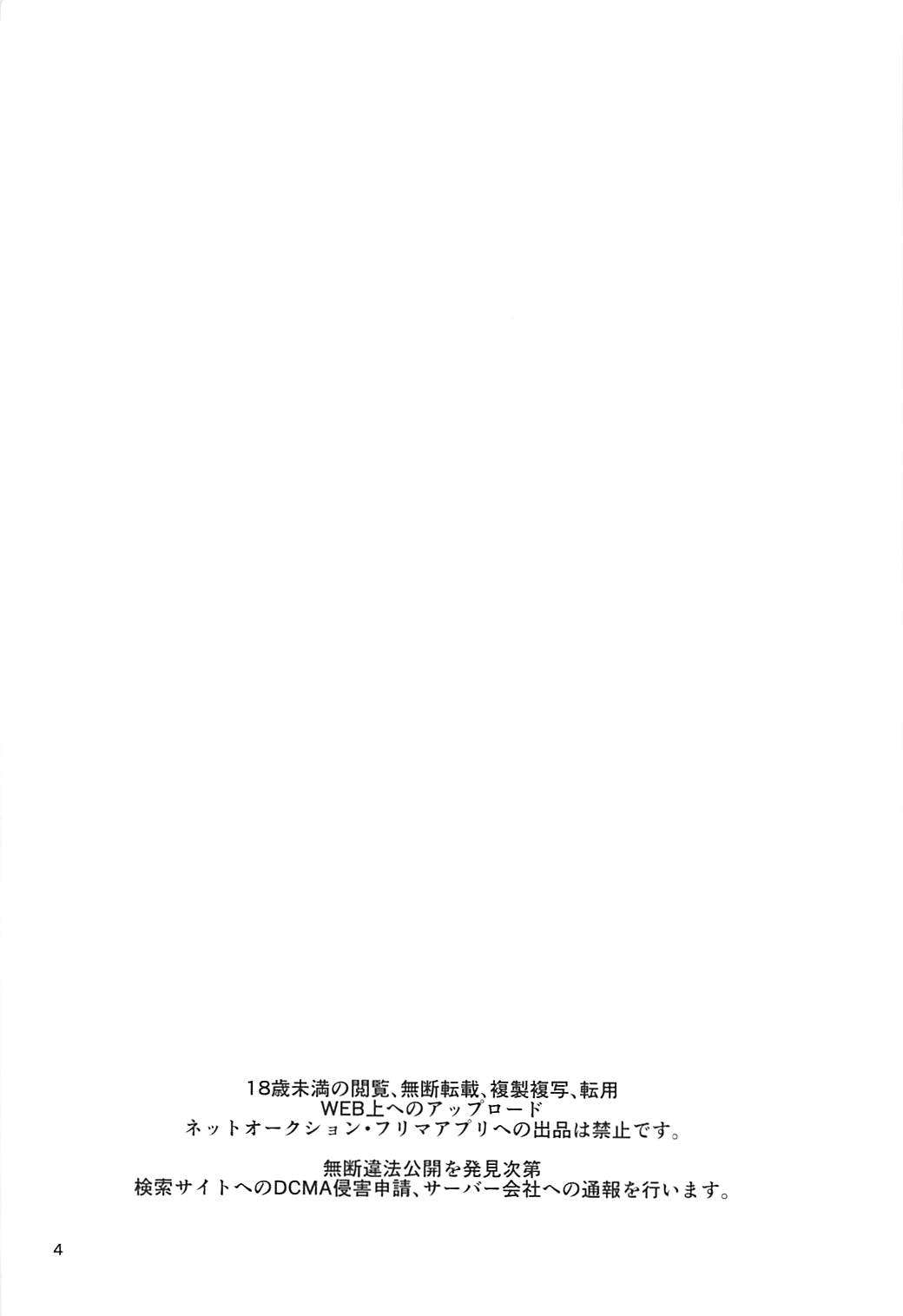 (COMIC1☆13) [40Denier (Shinooka Homare)] Mousou Diary (THE IDOLM@STER CINDERELLA GIRLS) (COMIC1☆13) [40デニール (篠岡ほまれ)] 妄想ダイアリー (アイドルマスター シンデレラガールズ)