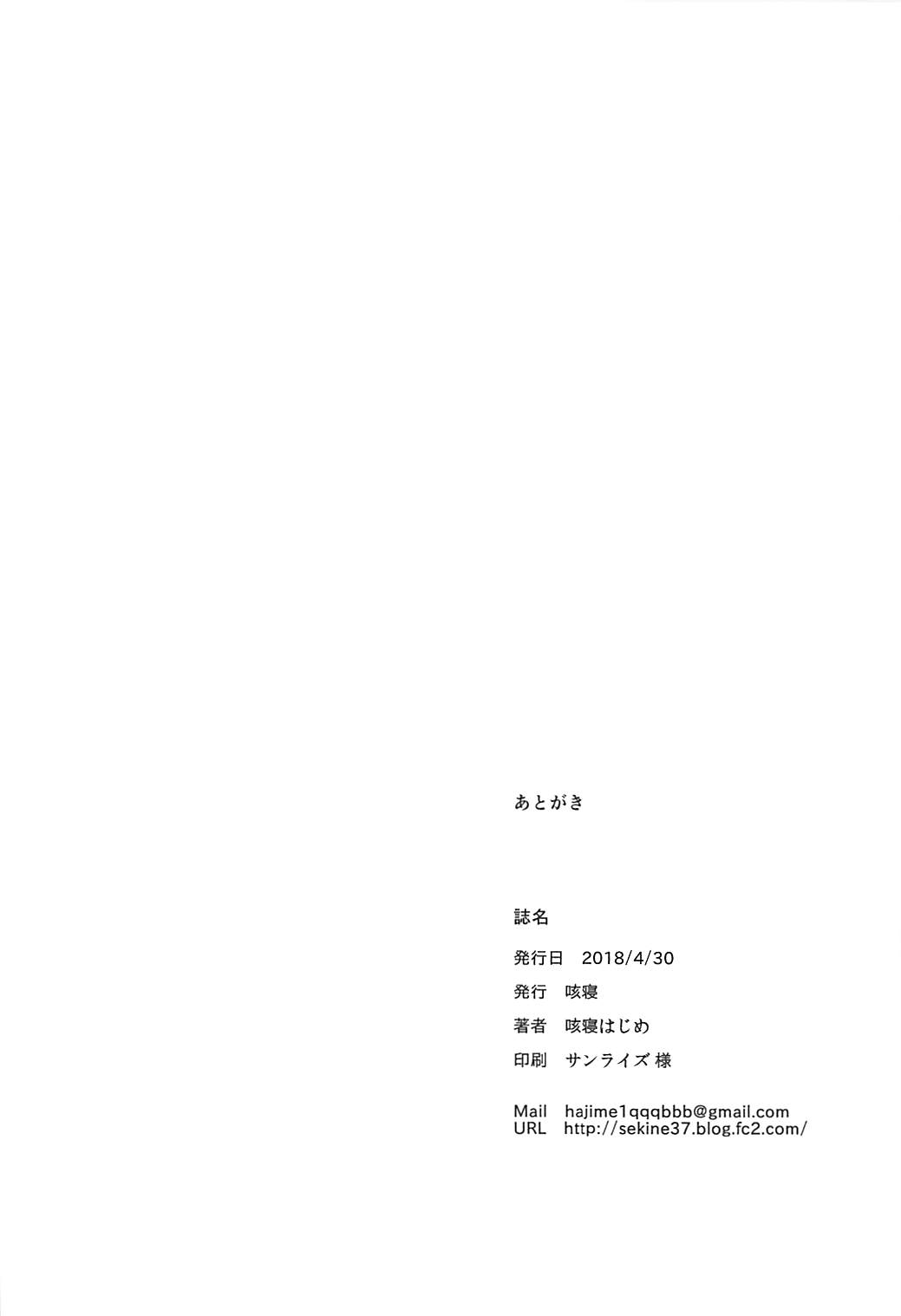 (COMIC1☆13) [Sekine (Sekine Hajime)] Tsumugi theater! (THE IDOLM@STER MILLION LIVE!) (COMIC1☆13) [咳寝 (咳寝はじめ)] つむぎしあたー! (アイドルマスターミリオンライブ!)