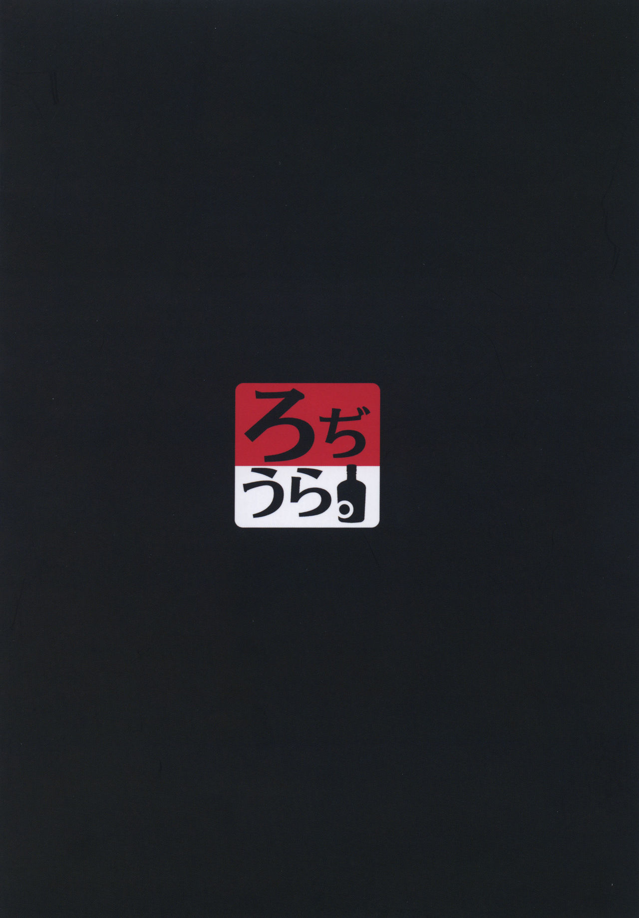 (C93) [Rodiura. (Rage)] Futatabi Senpai ni Osowareru Hon (C93) [ろぢうら。 (らげ)] 再びセンパイに襲われる本