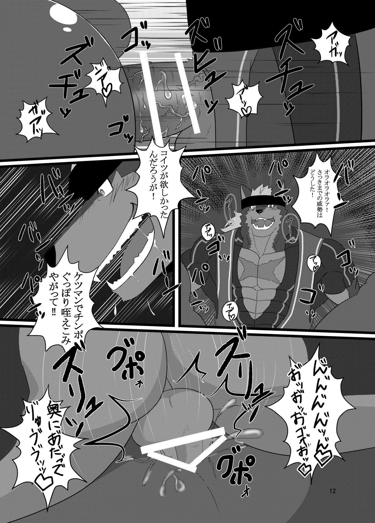 [ADVANCE (Keiji)] LIMIT BREAK! [Digital] [ADVANCE (けいじ)] LIMIT BREAK! [DL版]