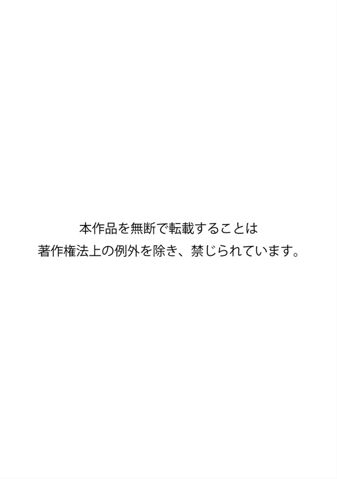 [Himehachi] Saimin Onsen no Mesushimai ni Maibyou Gattai Double Piston!! [ひめはち] 催眠温泉のメス姉妹に毎秒合体ダブルピストン!!