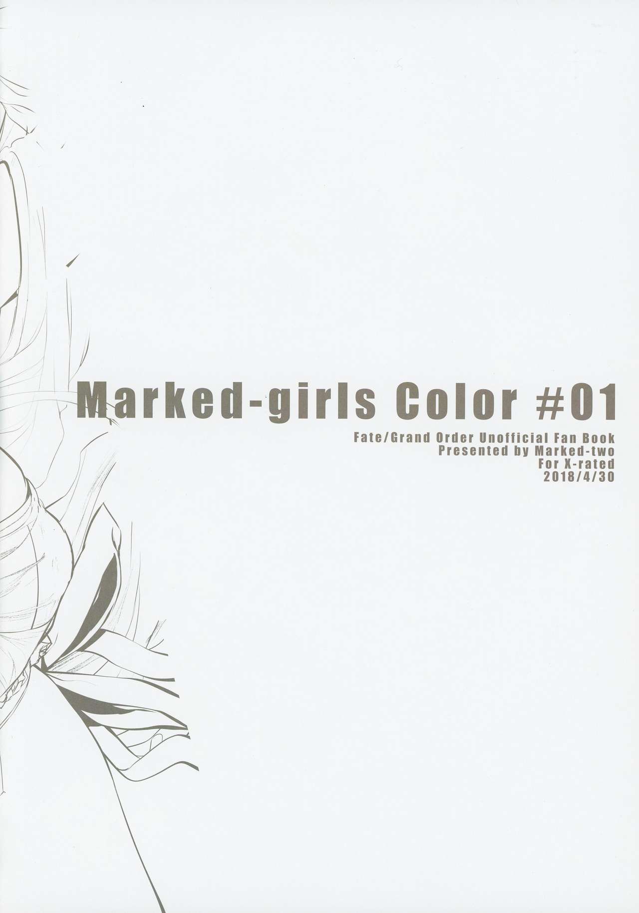 (COMIC1☆13) [Marked-two (Suga Hideo)] Marked Girls Color #01 Full Color Ban + Monochro Ban Set (Fate/Grand Order) (COMIC1☆13) [Marked-two (スガヒデオ)] Marked Girls Color #01 フルカラー版+モノクロ版セット (Fate/Grand Order)