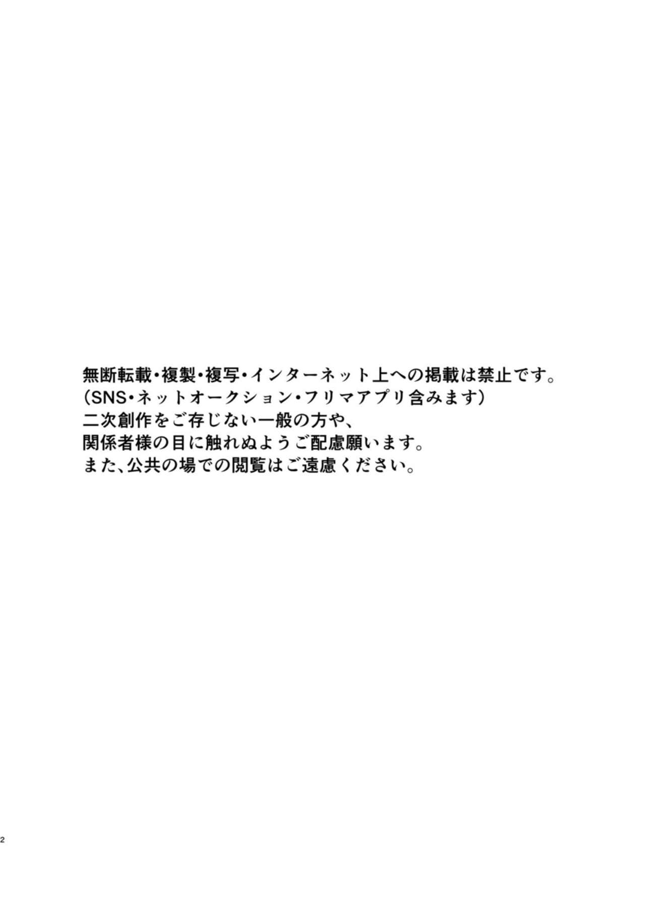 [Imopotato (Nun)] Gummi to Gyoniku Sausage (Kirakira PreCure a la Mode) [Digital] [いもポテト (ぬん)] グミと魚肉ソーセージ (キラキラ☆プリキュアアラモード) [DL版]