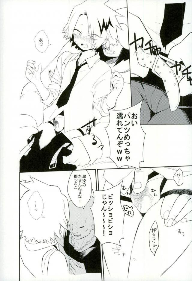 (Douyara Deban no Youda! 5) [Hikaeme. (Bitou)] Yoru no Koushuu Toile nite (Boku no Hero Academia) (どうやら出番のようだ!5) [ひかえめ。 (微糖)] 夜の公衆トイレにて (僕のヒーローアカデミア)