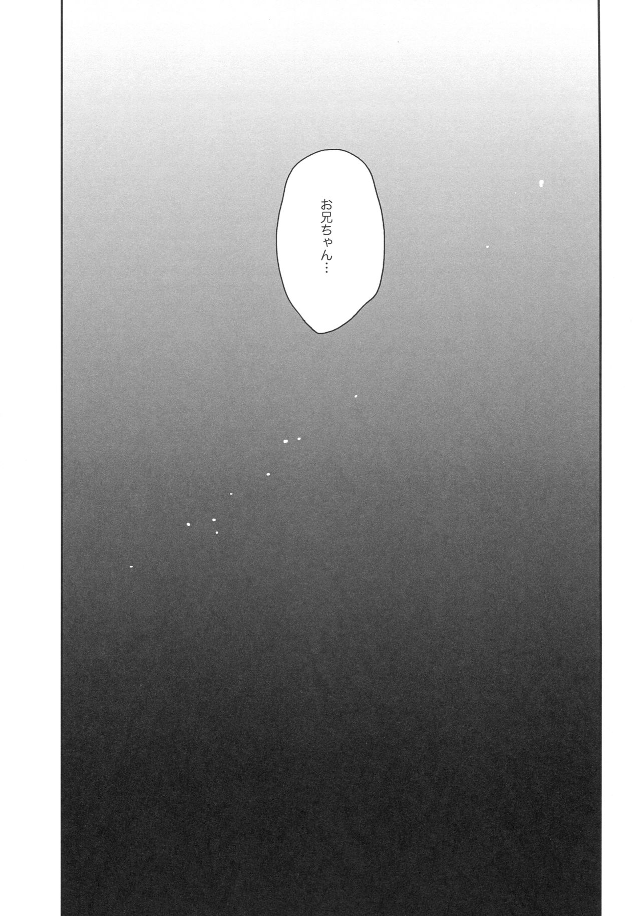 (COMIC1☆13) [ciaociao (Araki Kanao)] Unicorn wa Orikou (Azur Lane) (COMIC1☆13) [ciaociao (あらきかなお)] ユニコーンはおりこう (アズールレーン)