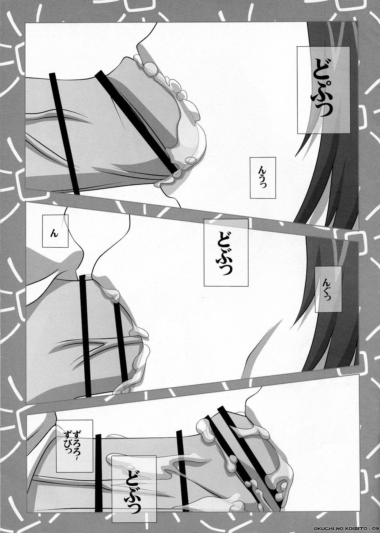 [NAVY (Kisyuu Naoyuki)] SWEETHOLE - Hajimete no Kyoudou Sagyou - (Denpa Onna to Seishun Otoko) [NAVY (紀州直行)] SWEETHOLE -はじめての共同作業- (電波女と青春男)