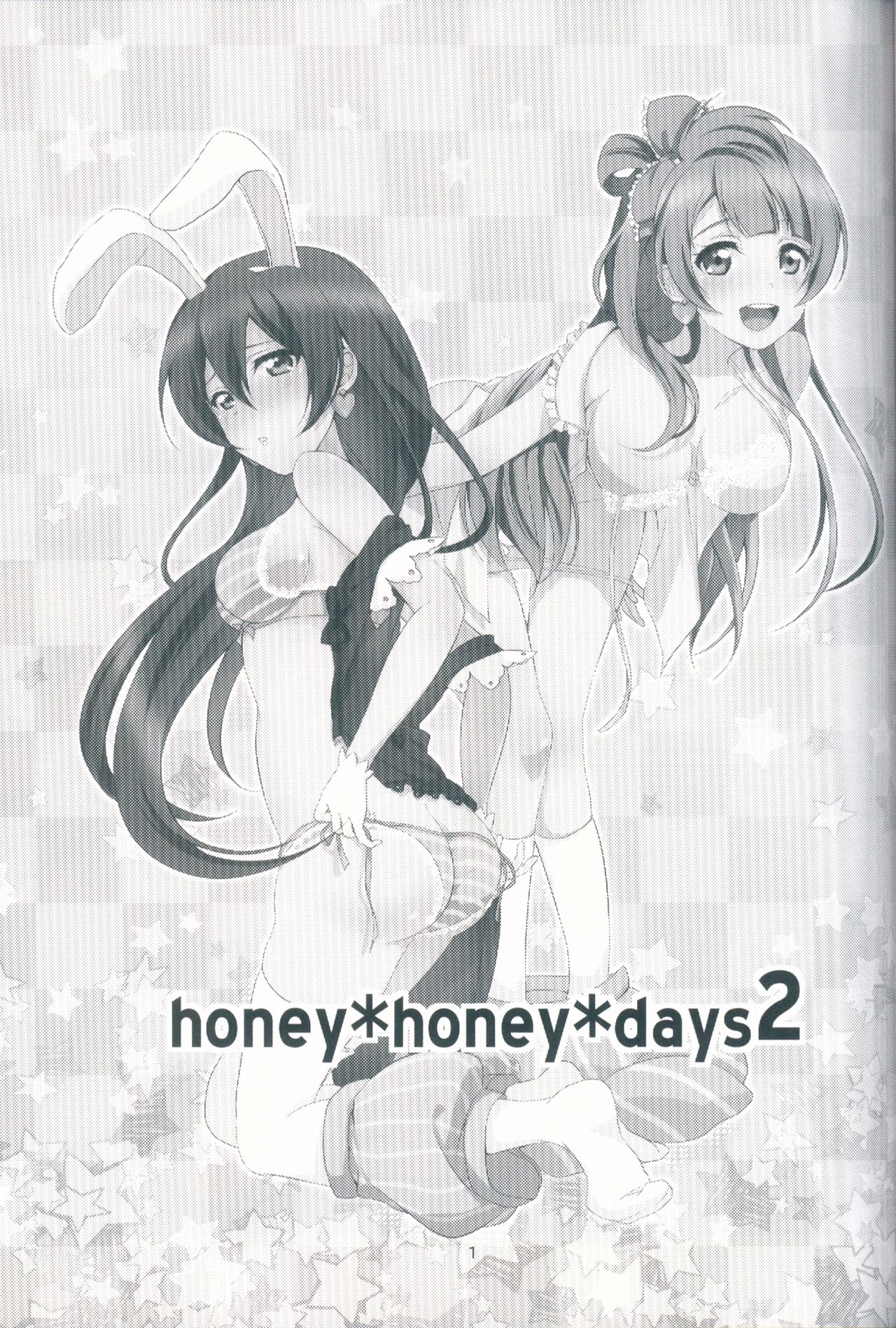(C90) [Fukurou no Yuubinya san (Ueto Ruri)] honey*honey*days2 (Love Live!) (C90) [梟の郵便屋さん (上戸ルリ)] honey＊honey＊days2 (ラブライブ!)