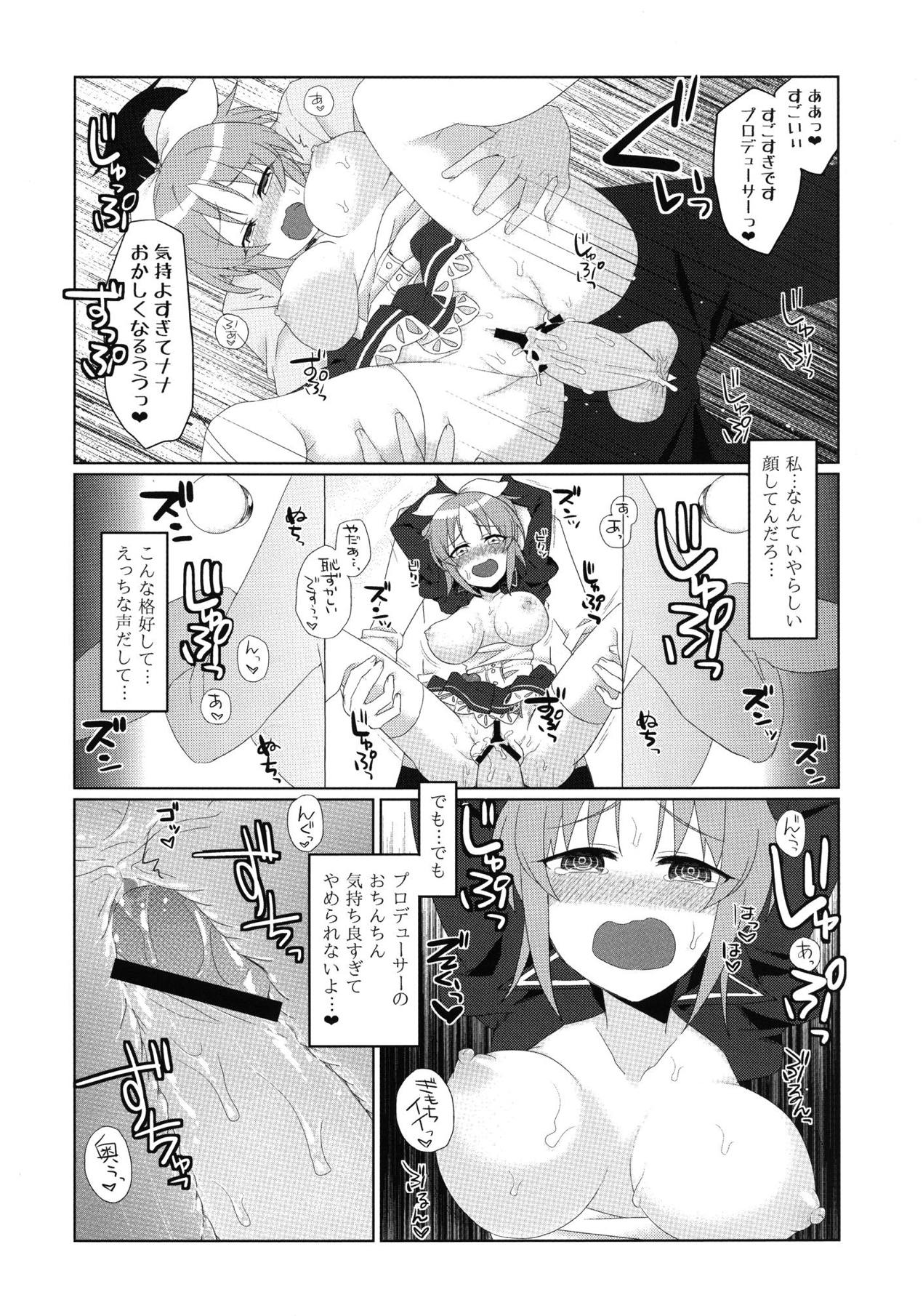 (C83) [Uraroji (Kaida Michi)] Usamin Approach (THE IDOLM@STER CINDERELLA GIRLS) (C83) [ウラロジ (海田路)] ウサミンアプローチ (アイドルマスター シンデレラガールズ)