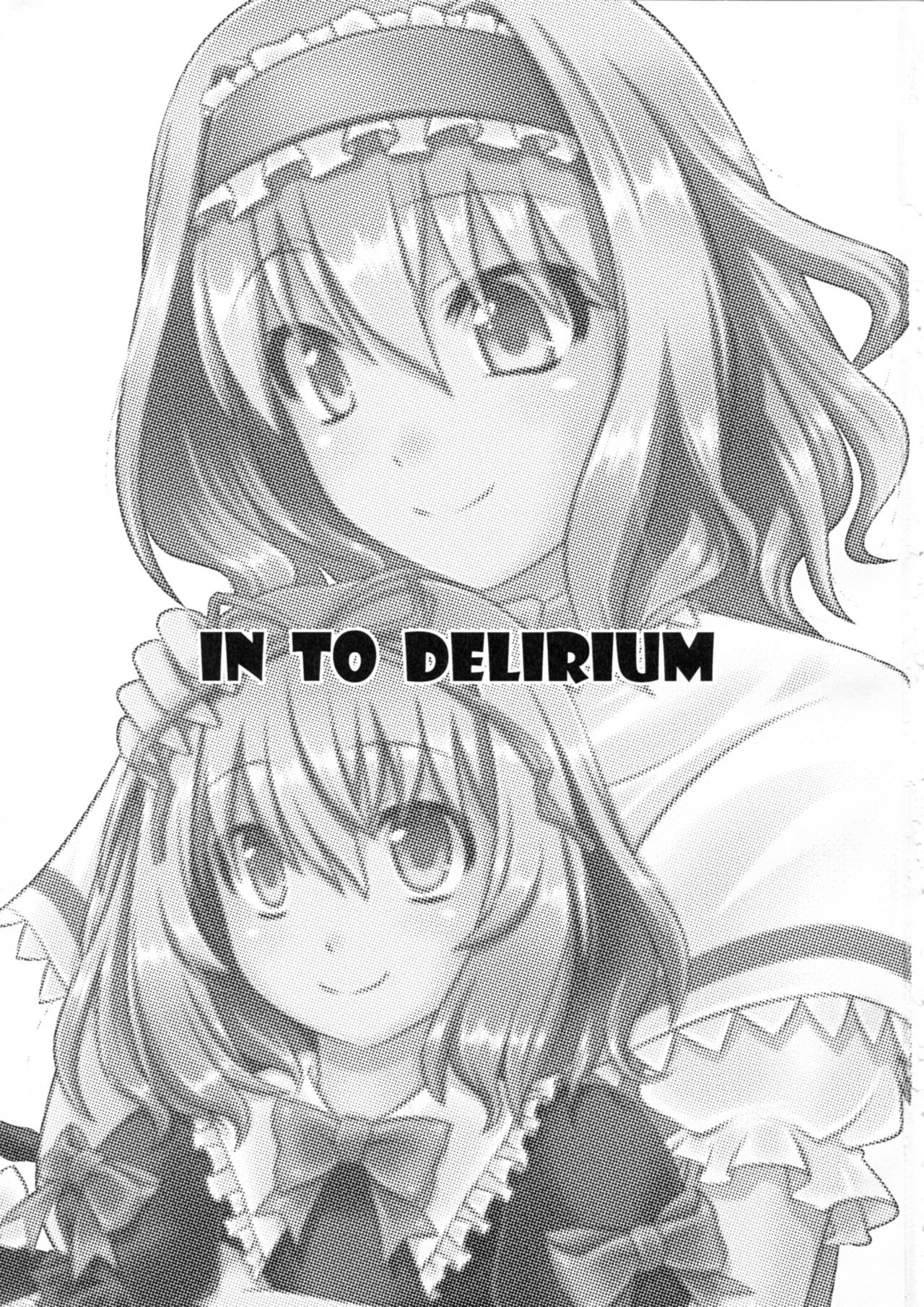 (C89) [HELL-ION (Yoshino.)] IN TO DELIRIUM (Touhou Project) (C89) [HELL-ION (よしの。)] イントゥデリリウム (東方Project)