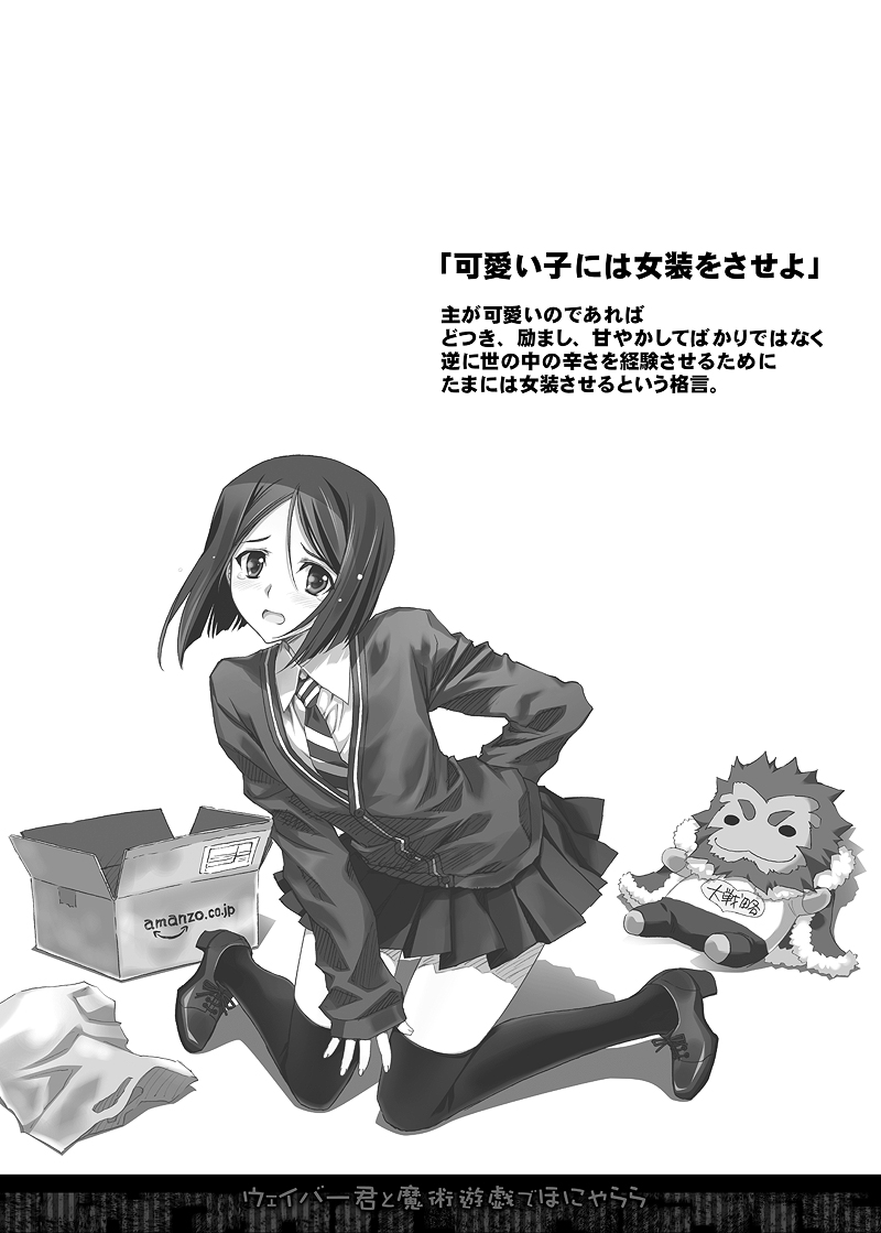 [CARNELIAN] Waver-kun to Majutsu Yuugi de Honyararana Hon (Fate/Zero) [Digital] [CARNELIAN] ウェイバー君と魔術遊戯でほにゃららな本 (Fate/Zero) [DL版]