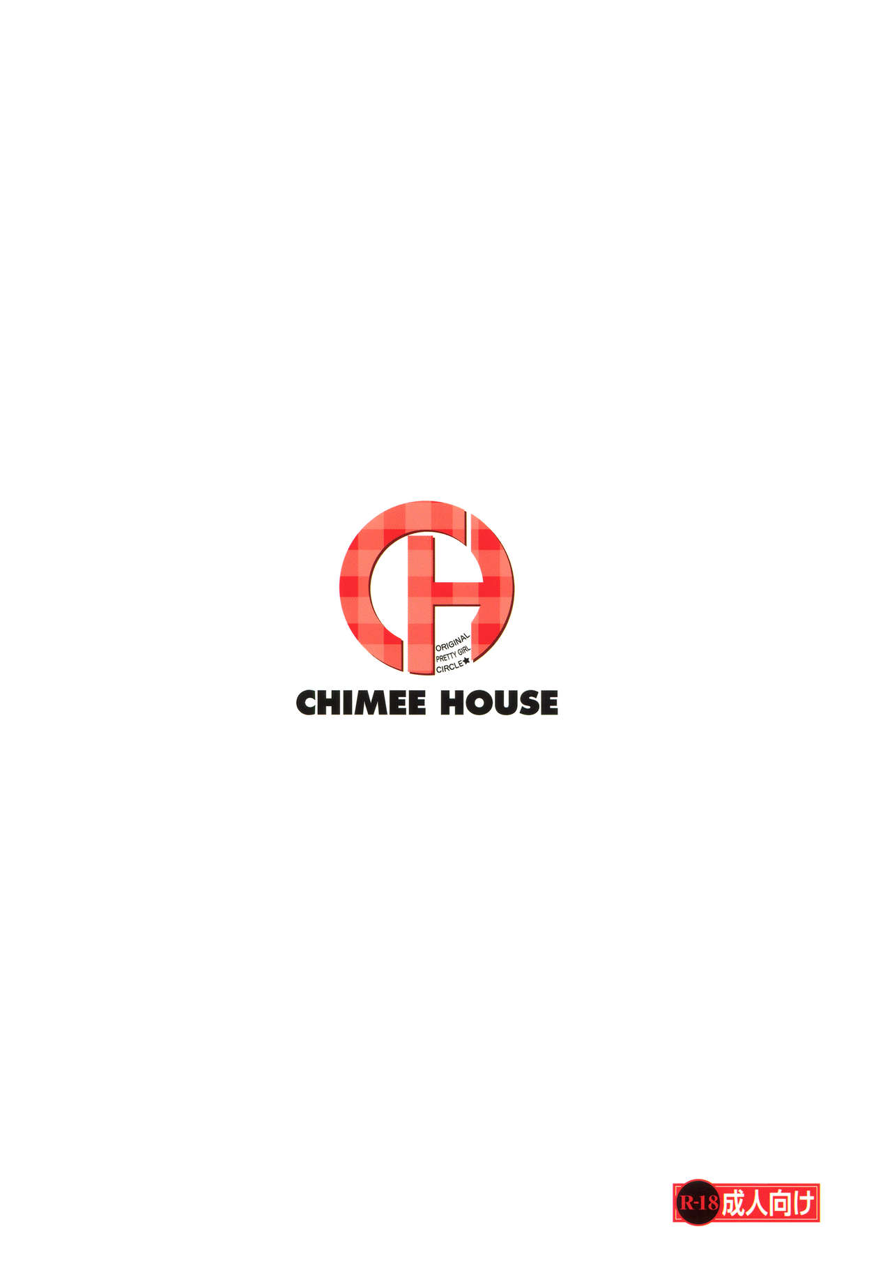 (C92) [Chimee House (Takapi)] Chiru Roshutsu 13 (C92) [ちみはうす (たかぴ)] ちる露出13