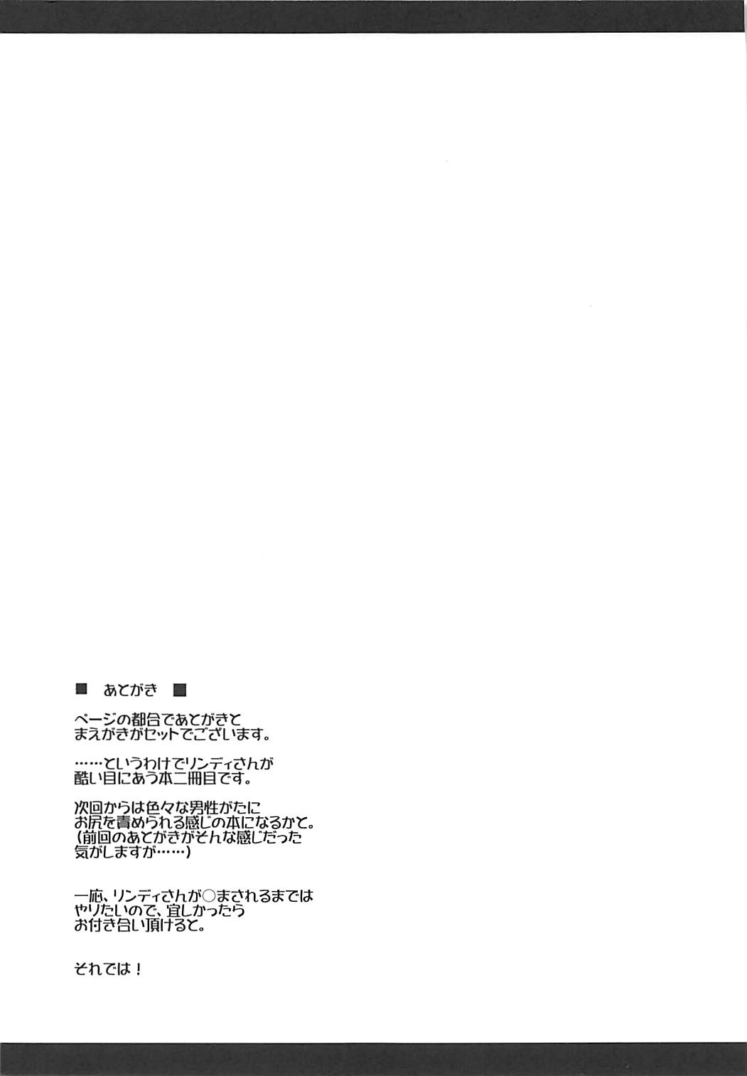 (C91) [ELHEART'S (Ibuki Pon)] Junnou (Mahou Shoujo Lyrical Nanoha) (C91) [ELHEART'S (息吹ポン)] 順応 (魔法少女リリカルなのは)