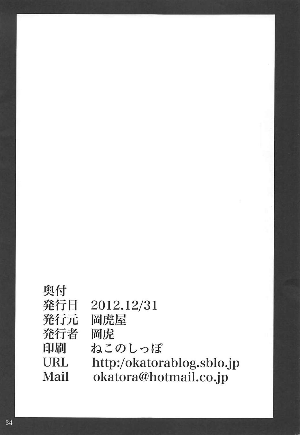 (C83) [Okatoraya (Okatora)] Suguha Route Kocchi to Acchi de Love Icha x 2 (Sword Art Online) (C83) [岡虎屋 (岡虎)] 直葉ルートこっちとあっちでらぶいちゃ×2 (ソードアート・オンライン)