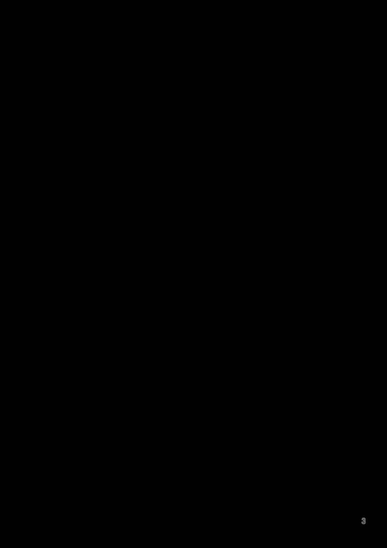 (Kouroumu 10) [Chocolate Synapse (Shika Yuno)] Mukyuutto! Patchouli Sensei (Touhou Project) [Chinese] [寂月汉化组] (紅楼夢10) [Chocolate Synapse (椎架ゆの)] むきゅ~っと!パチュリー先生 (東方Project) [中国翻訳]