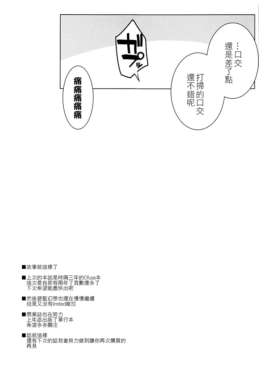 (C94) [RODEO (Yoshida)] Beruberu Violet (Granblue Fantasy) [Chinese] [EZR個人漢化] (C94) [RODEO (吉田)] ベルベルバイオレット (グランブルーファンタジー) [中国翻訳]
