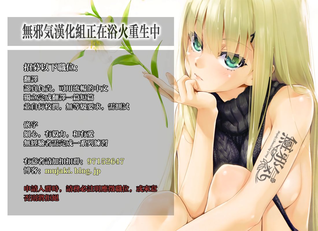 (C94) [SHIOHAMA (Hankotsu max)] ERIKA Vol. 3 (Girls und Panzer) [Chinese] [M-No-Tamashii×活力少女戰線×無邪気漢化組] (C94) [SHIOHAMA (反骨max)] ERIKA vol.3 (ガールズ&パンツァー) [中国翻訳]