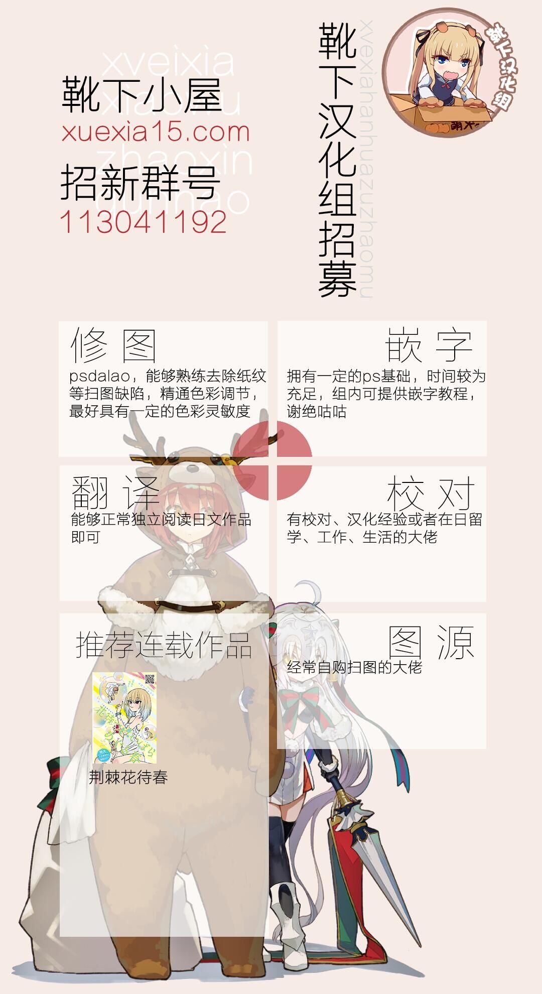 (Kagaku Seiki no Cafe Terrace 7) [Mugendai (Humei)] Hifuu Hatsutaiken. (Touhou Project) [Chinese] [靴下汉化组] (科学世紀のカフェテラス7) [ムゲンダイ (フメイ)] 秘封初体験。 (東方Project) [中国翻訳]