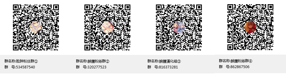 (C91) [3 Colors Corona (Suzuki Hinomi)] Haruranman (Nisekoi) [Chinese] [脸肿汉化组] (C91) [3色コロナ (鈴木ひのみ)] ハルランマン (ニセコイ) [中国翻訳]