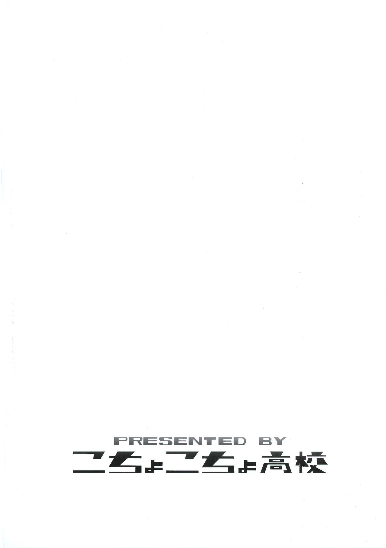 (C92) [Kocho Kocho Koukou (Bonten)] P.O.M Amazon lily last day (One Piece) [Chinese] [不咕鸟汉化组] (C92) [こちょこちょ高校 (梵典)] P.O.M Amazon lily last day (ワンピース) [中国翻訳]