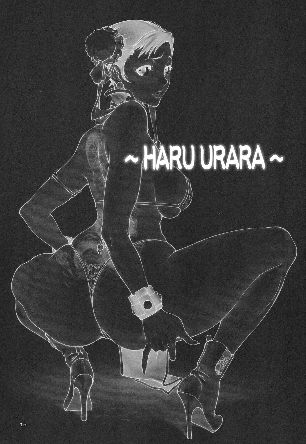 [P-Collection (Nori-Haru)] Haru Urara (Street Fighter) [Hi-Res] 