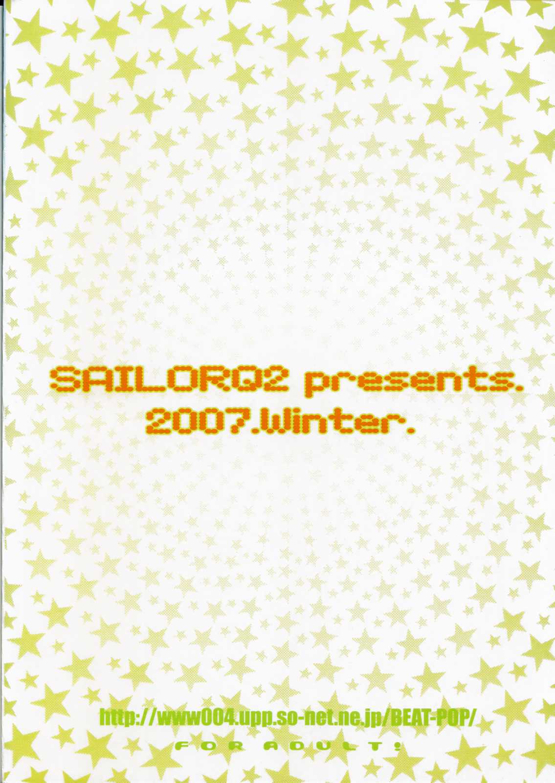 [sailor moon]01000000_nin_no_shoujo_side_star 
