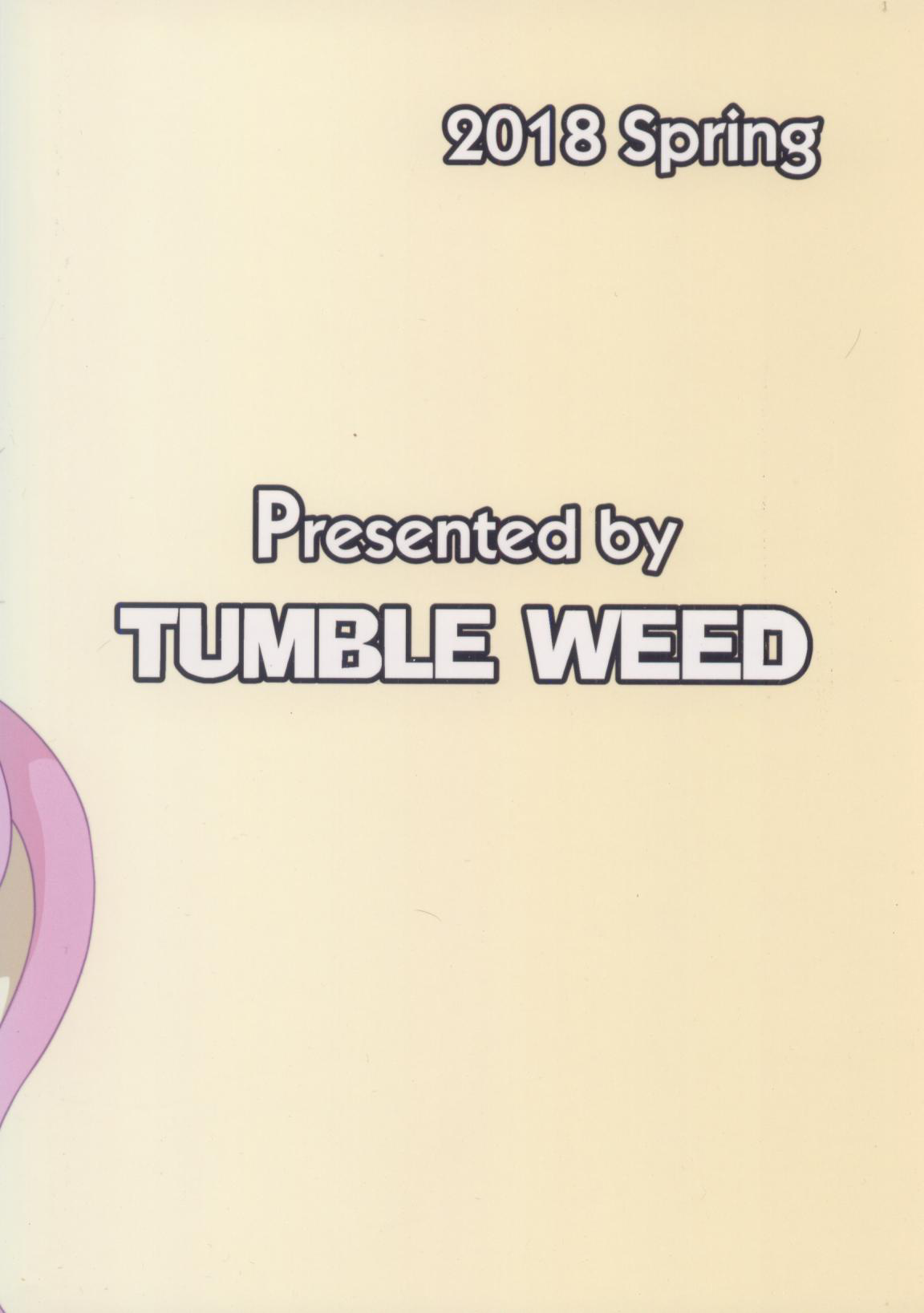 (Kemoket 7) [TUMBLE WEED (Itameshi)] Fukujuu (Pokémon) [Chinese] [虾皮汉化组] (けもケット7) [TUMBLE WEED (炒飯)] フクジュウ (ポケットモンスター) [中国翻訳]