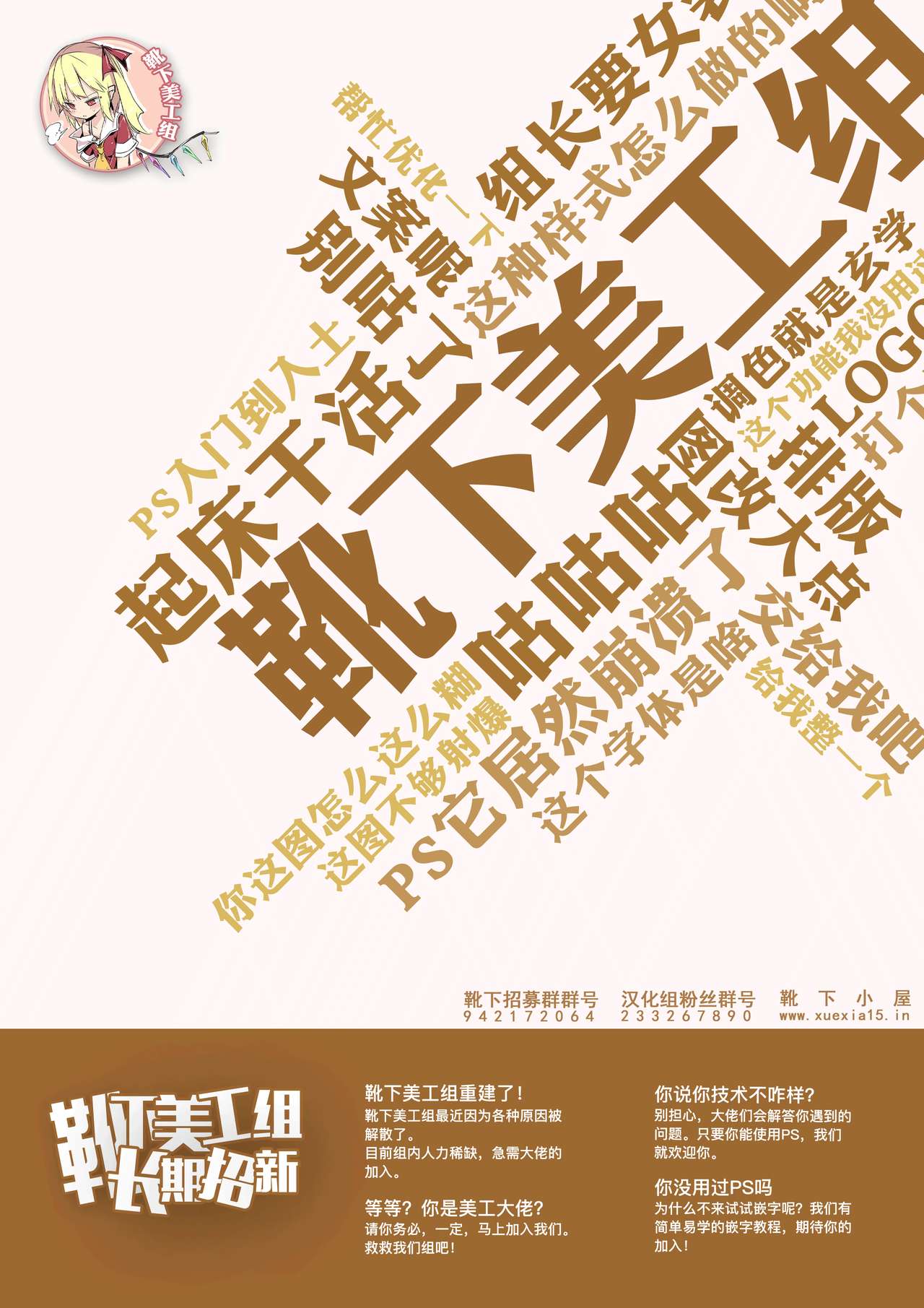 [Hotel Negresco (Negresco)] hepatica6.0 (Xenoblade Chronicles 2) [Chinese] [靴下汉化组] [Hotel Negresco (Negresco)] hepatica6.0 (ゼノブレイド2) [中国翻訳]