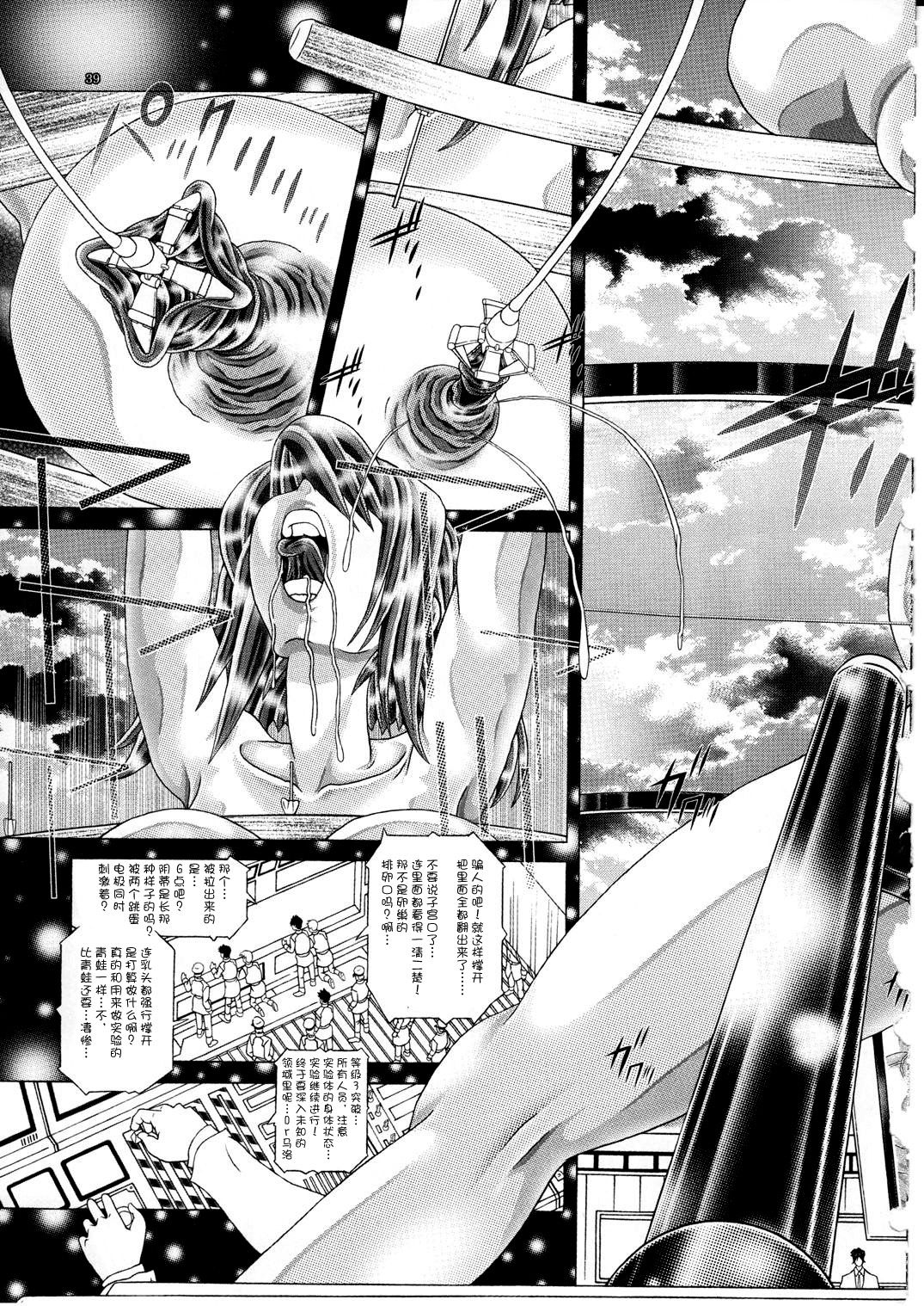 (C77) [Kaki no Boo (Kakinomoto Utamaro)] RANDOM NUDE Vol.5 92 〔STELLAR LOUSSIER〕 (Gundam Seed Destiny)【chinese】 (C77) [柿ノ房 (柿ノ本歌麿)] 女性兵士ランダムヌード 第伍.九弐段 ステラ ルーシェ遍 (機動戦士ガンダムSEED DESTINY) [中国翻訳]