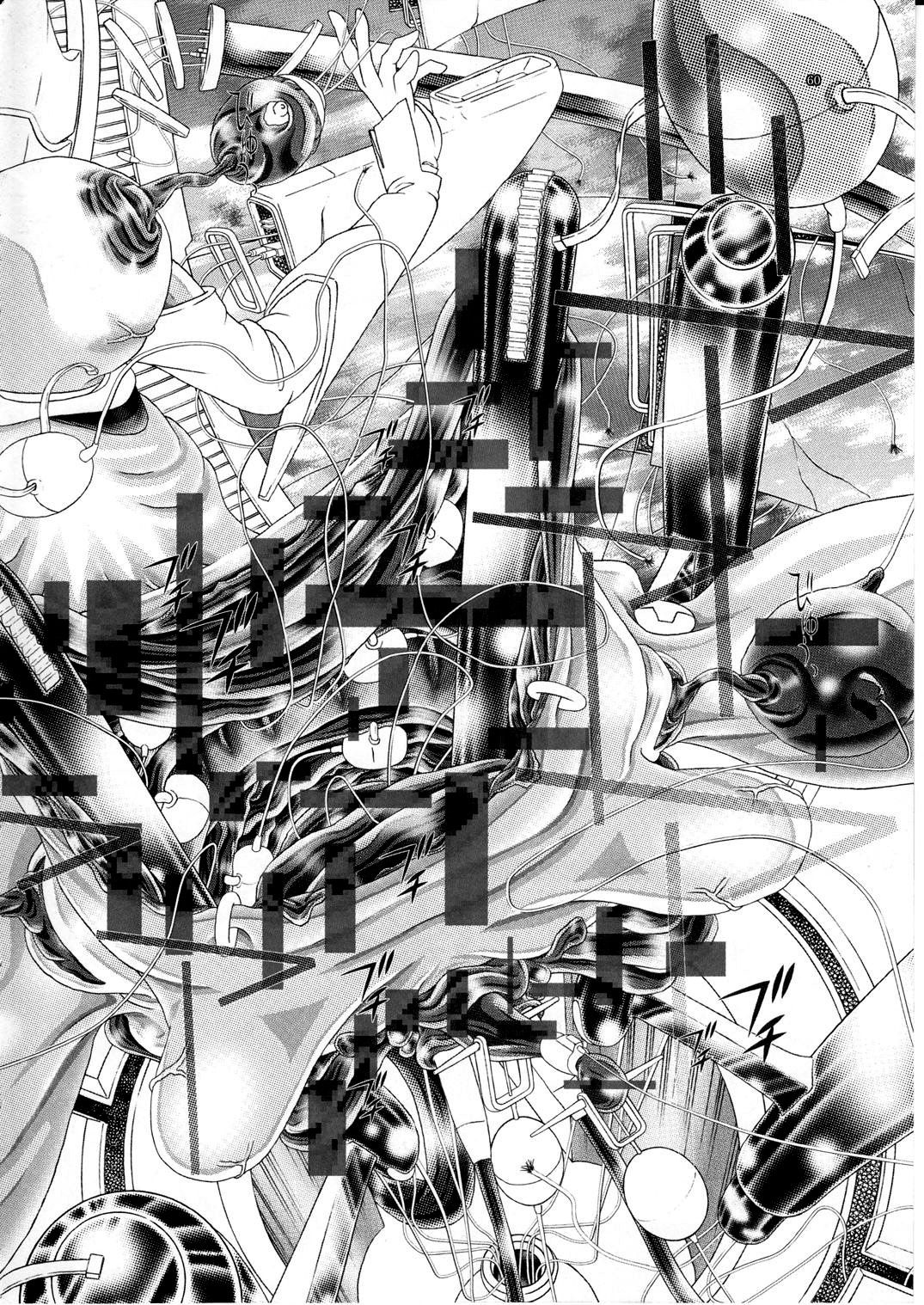 (C77) [Kaki no Boo (Kakinomoto Utamaro)] RANDOM NUDE Vol.5 92 〔STELLAR LOUSSIER〕 (Gundam Seed Destiny)【chinese】 (C77) [柿ノ房 (柿ノ本歌麿)] 女性兵士ランダムヌード 第伍.九弐段 ステラ ルーシェ遍 (機動戦士ガンダムSEED DESTINY) [中国翻訳]