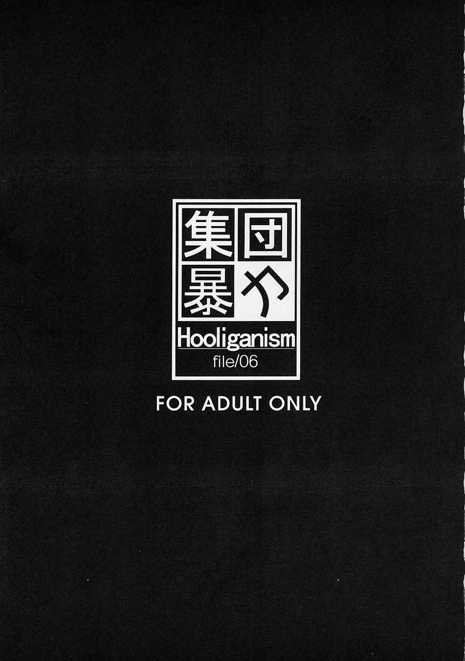 (C61) [Shuudan Bouryoku (Murasaki Syu)] Hooliganism file/06 - Exhibition [Chinese] [jacky`s personal translation] (C61) [集団暴力 (むらさき朱)] 集団暴力File/06 - Exhibition [中国翻訳]
